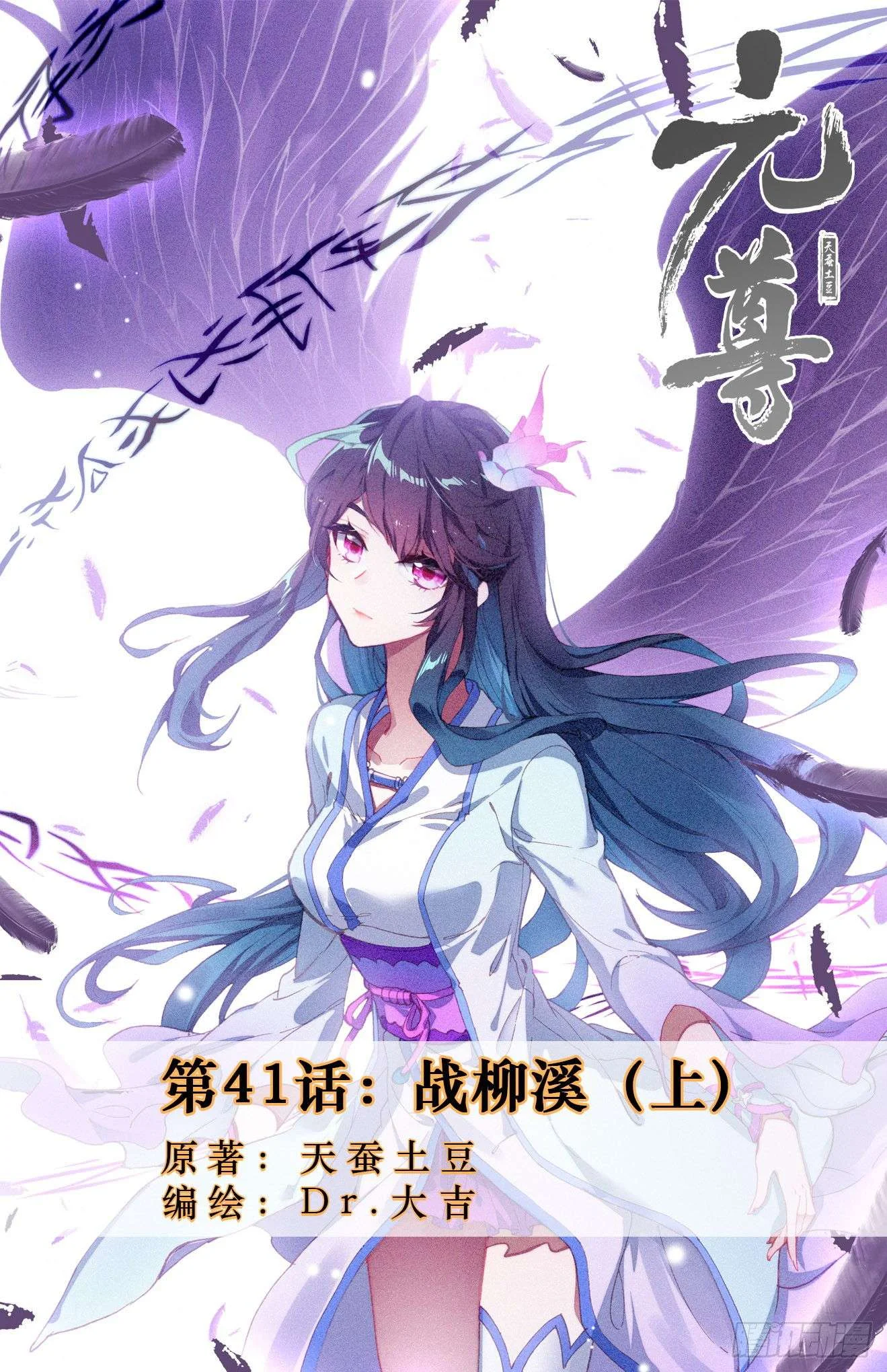 Read Dragon Prince Yuan AR Manga Online