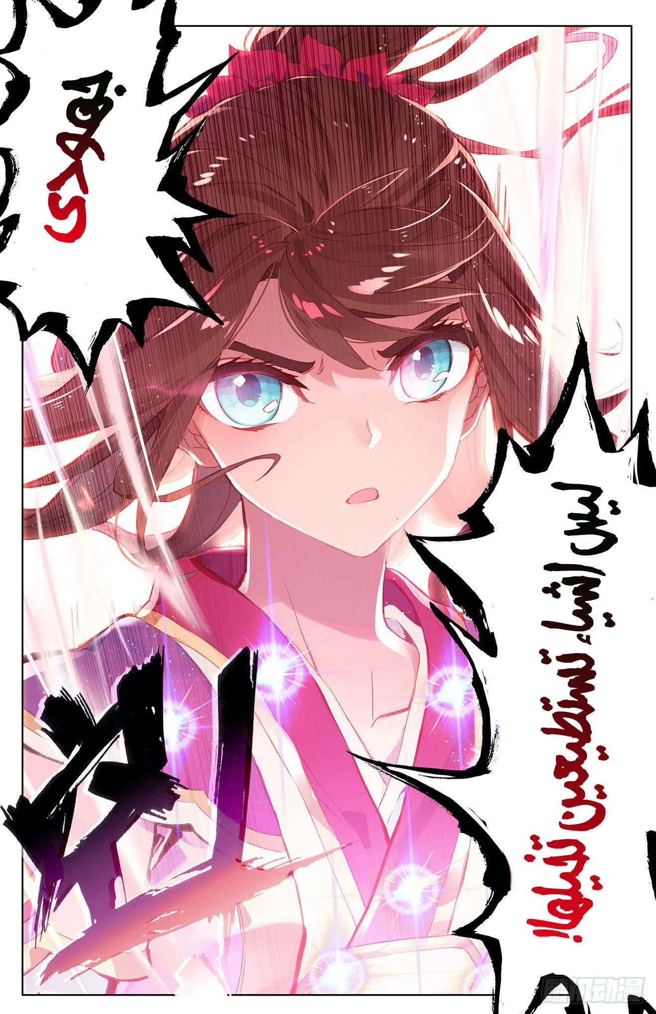 Read Dragon Prince Yuan AR Manga Online