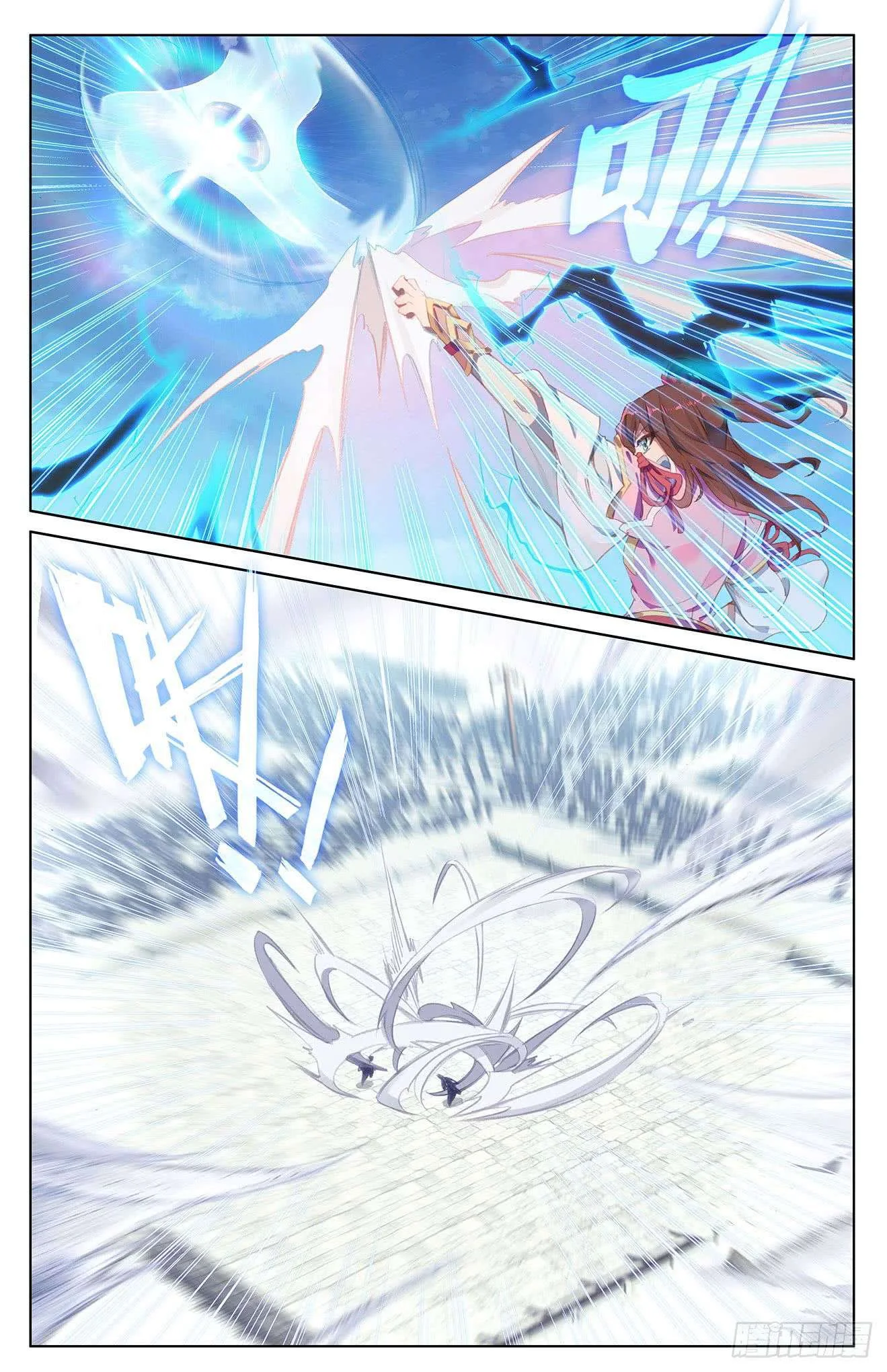 Read Dragon Prince Yuan AR Manga Online