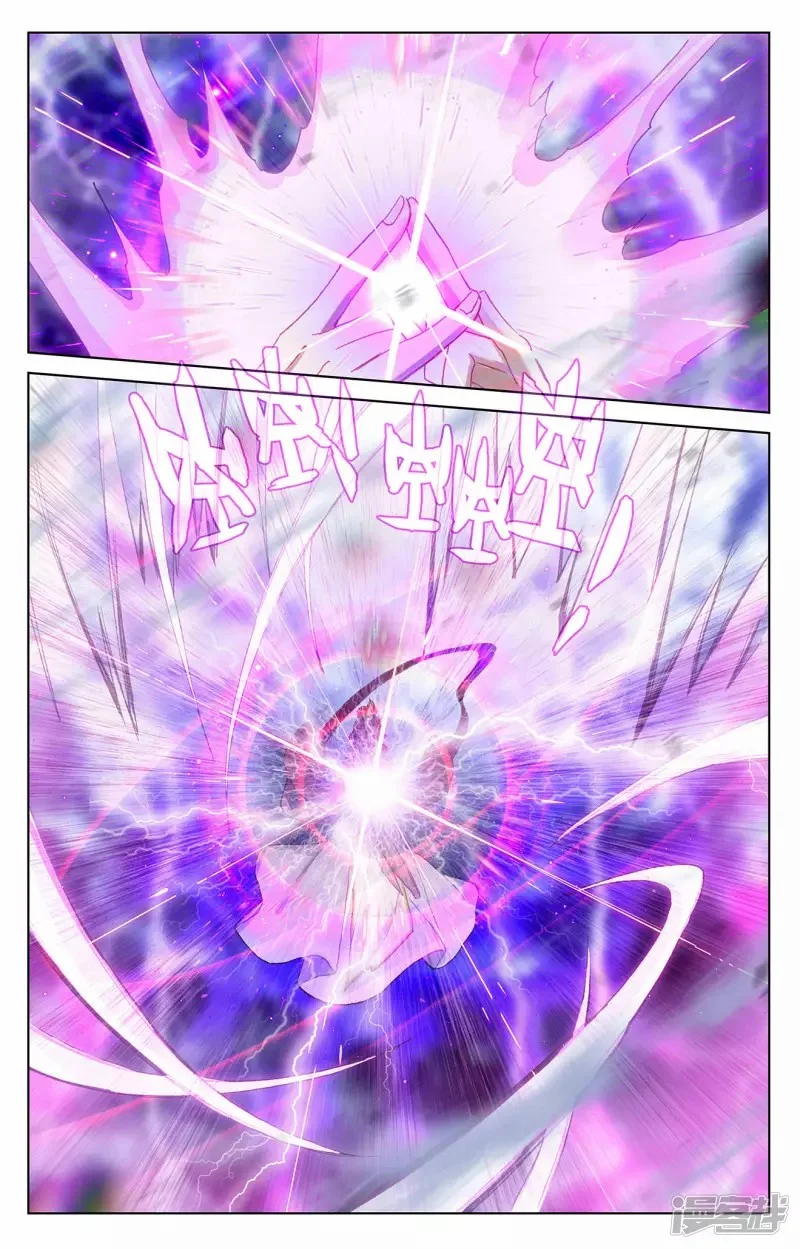 Read Dragon Prince Yuan AR Manga Online