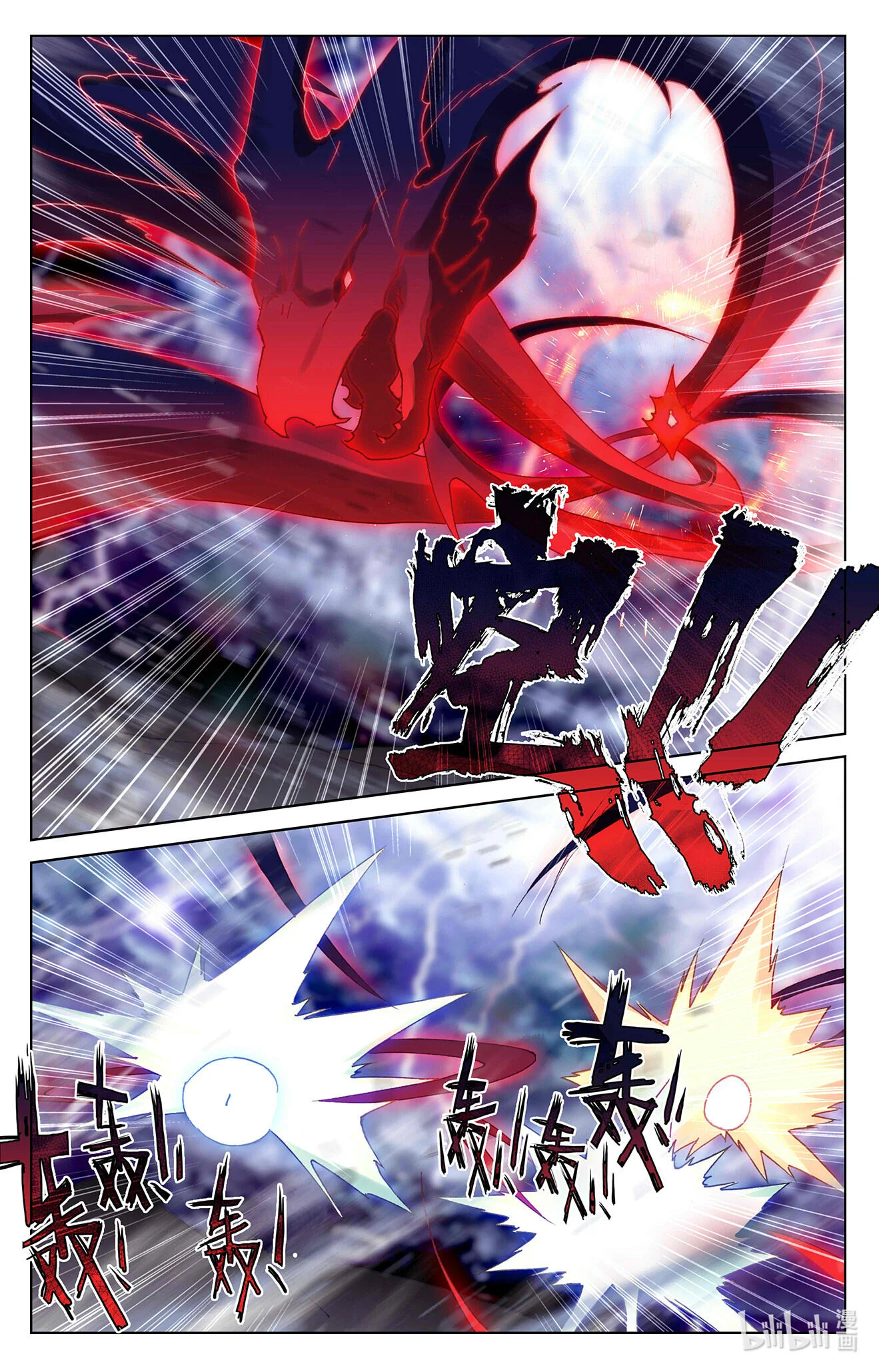 Read Dragon Prince Yuan AR Manga Online