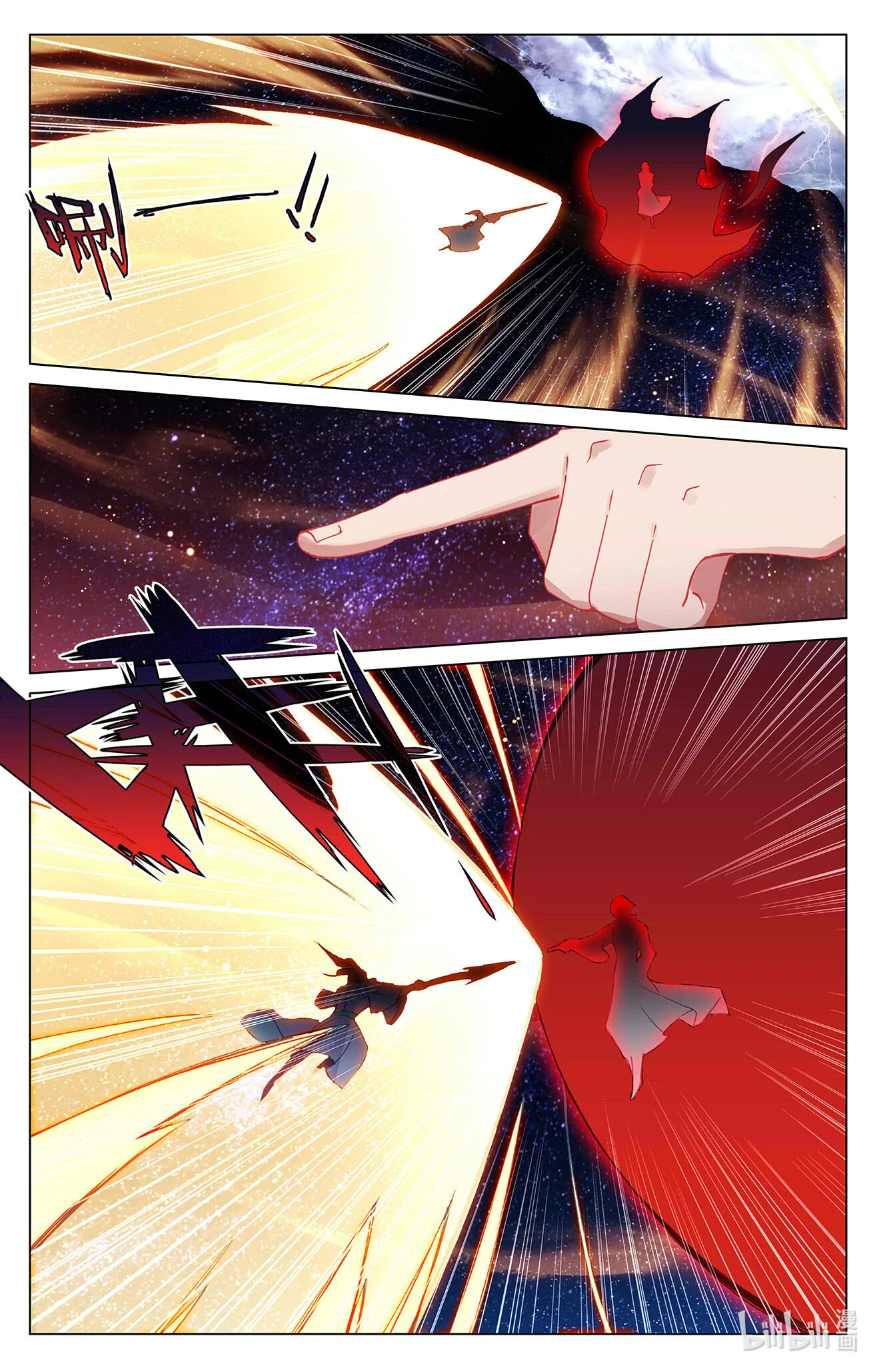 Read Dragon Prince Yuan AR Manga Online
