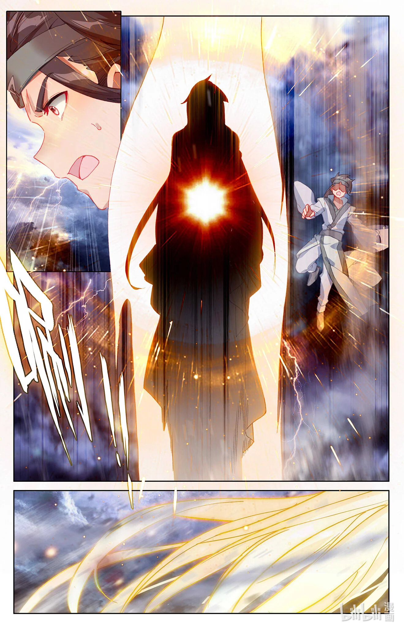 Read Dragon Prince Yuan AR Manga Online