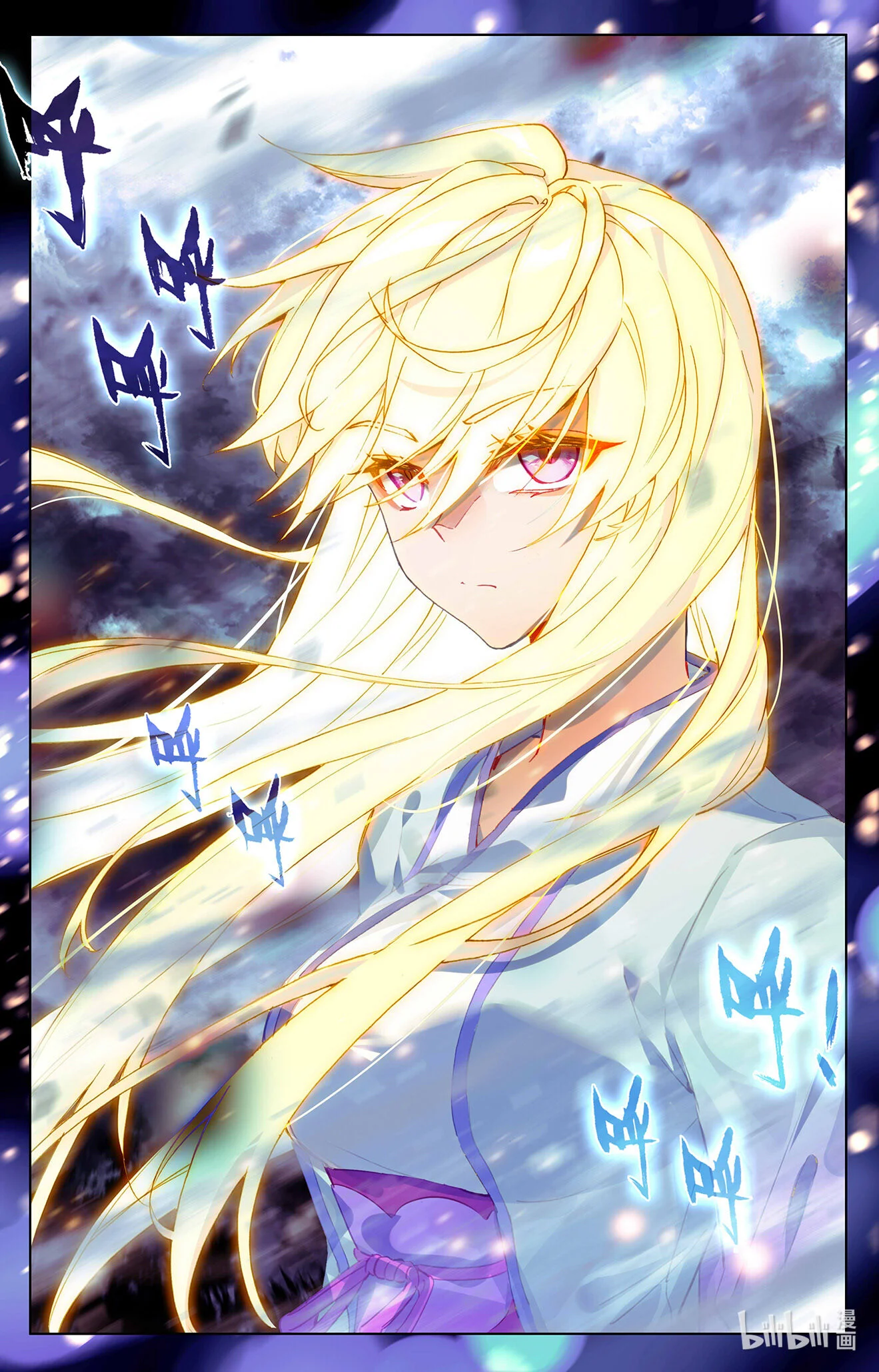 Read Dragon Prince Yuan AR Manga Online