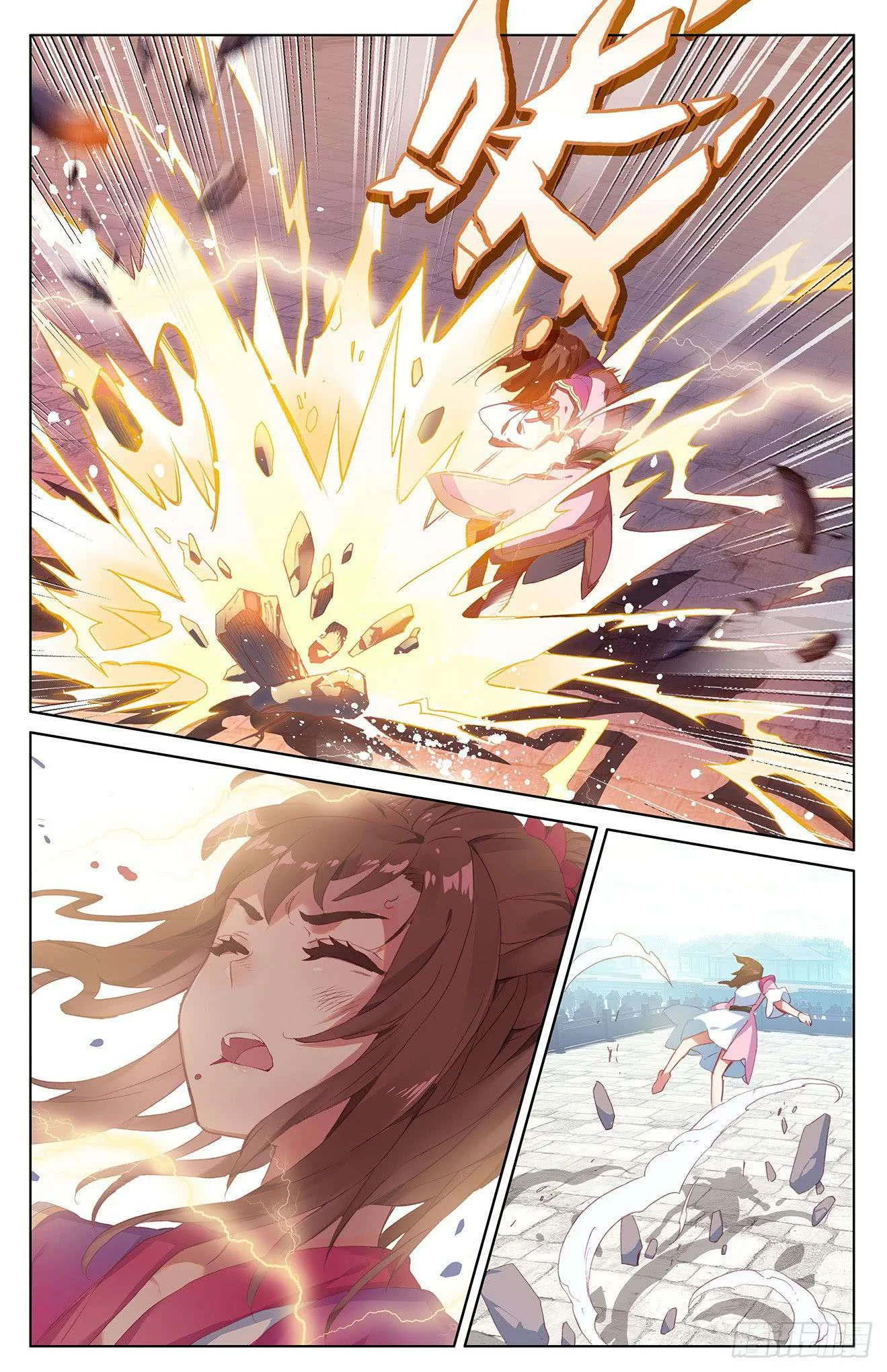 Read Dragon Prince Yuan AR Manga Online