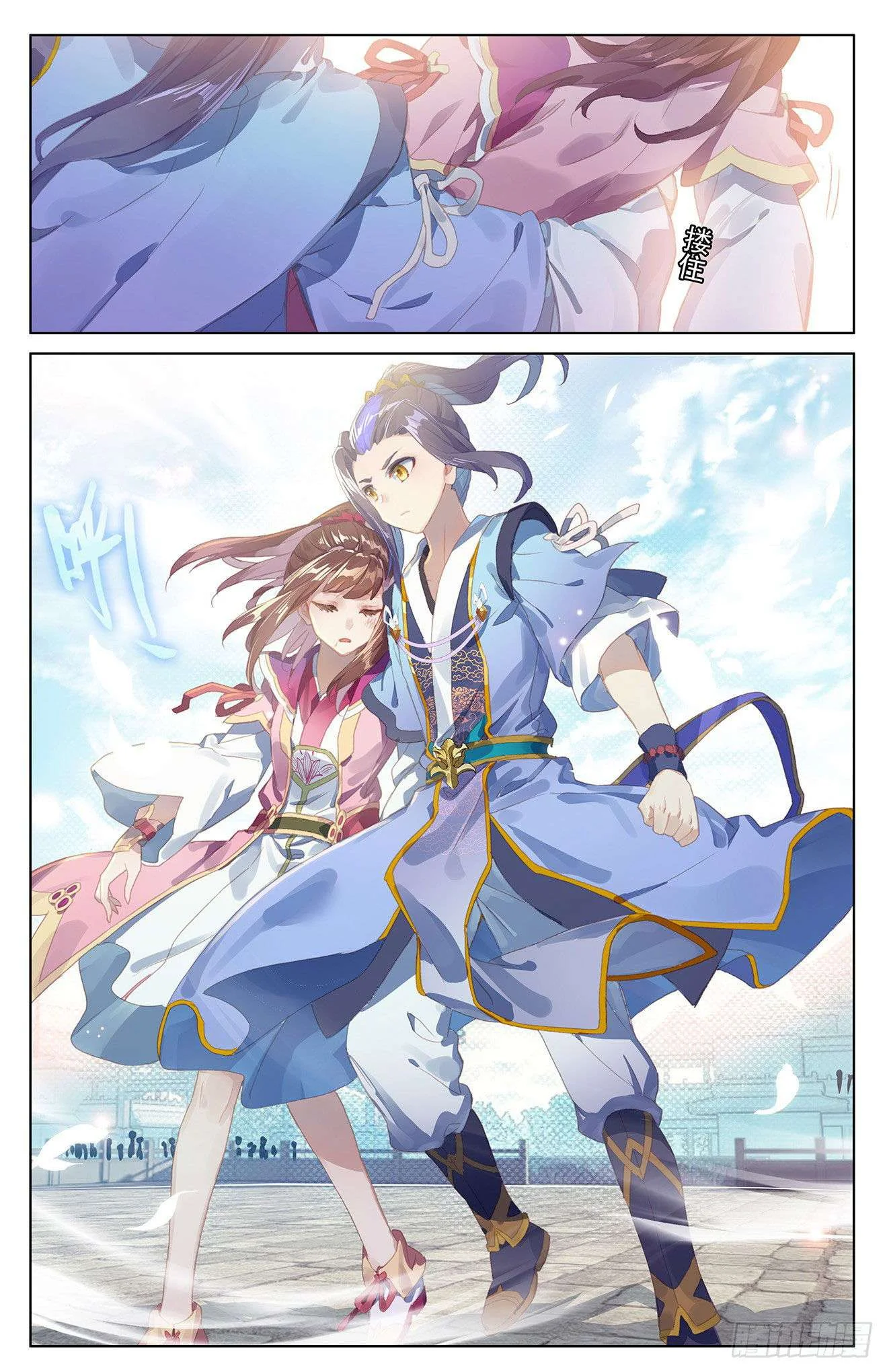 Read Dragon Prince Yuan AR Manga Online