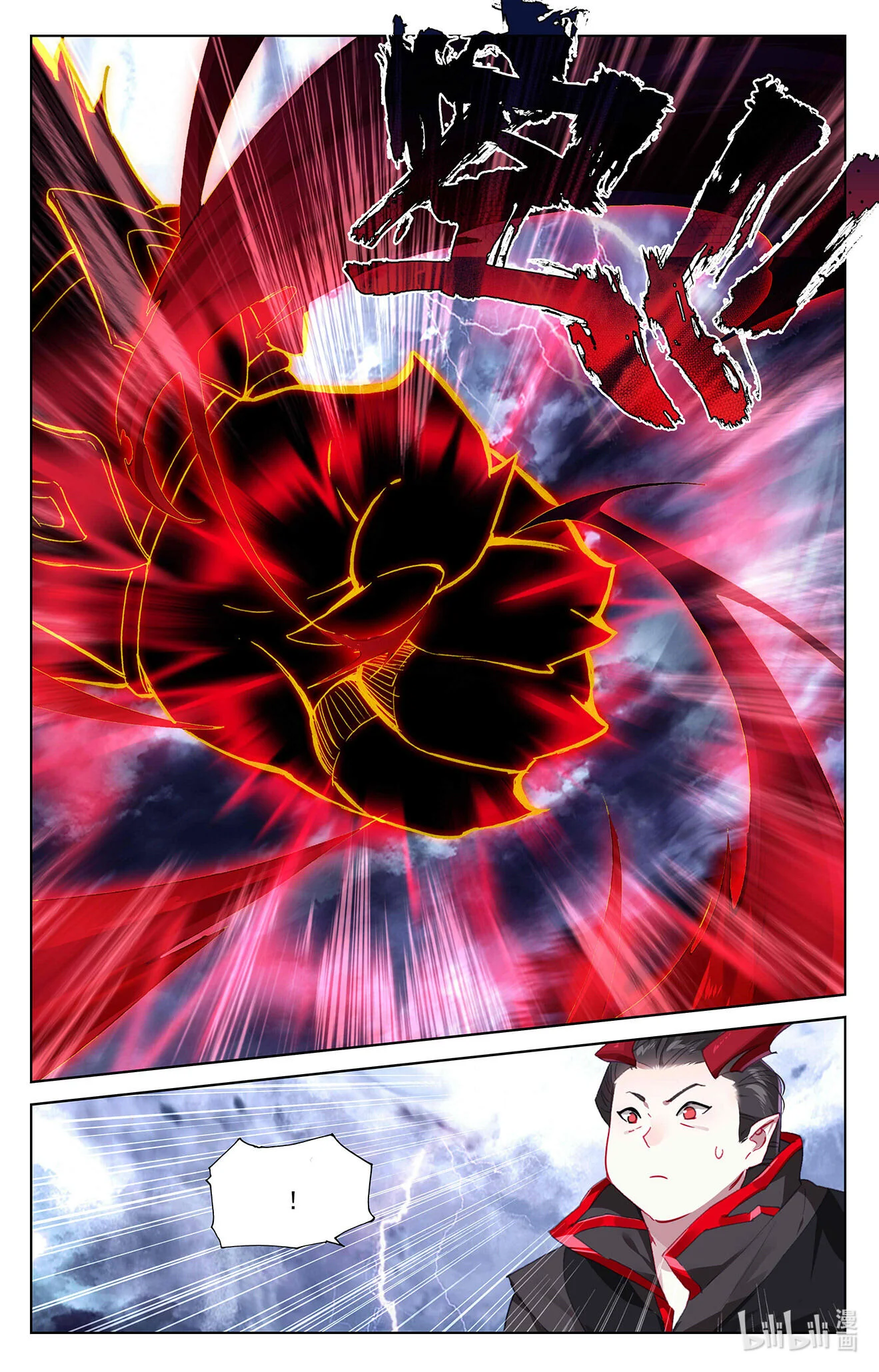 Read Dragon Prince Yuan AR Manga Online