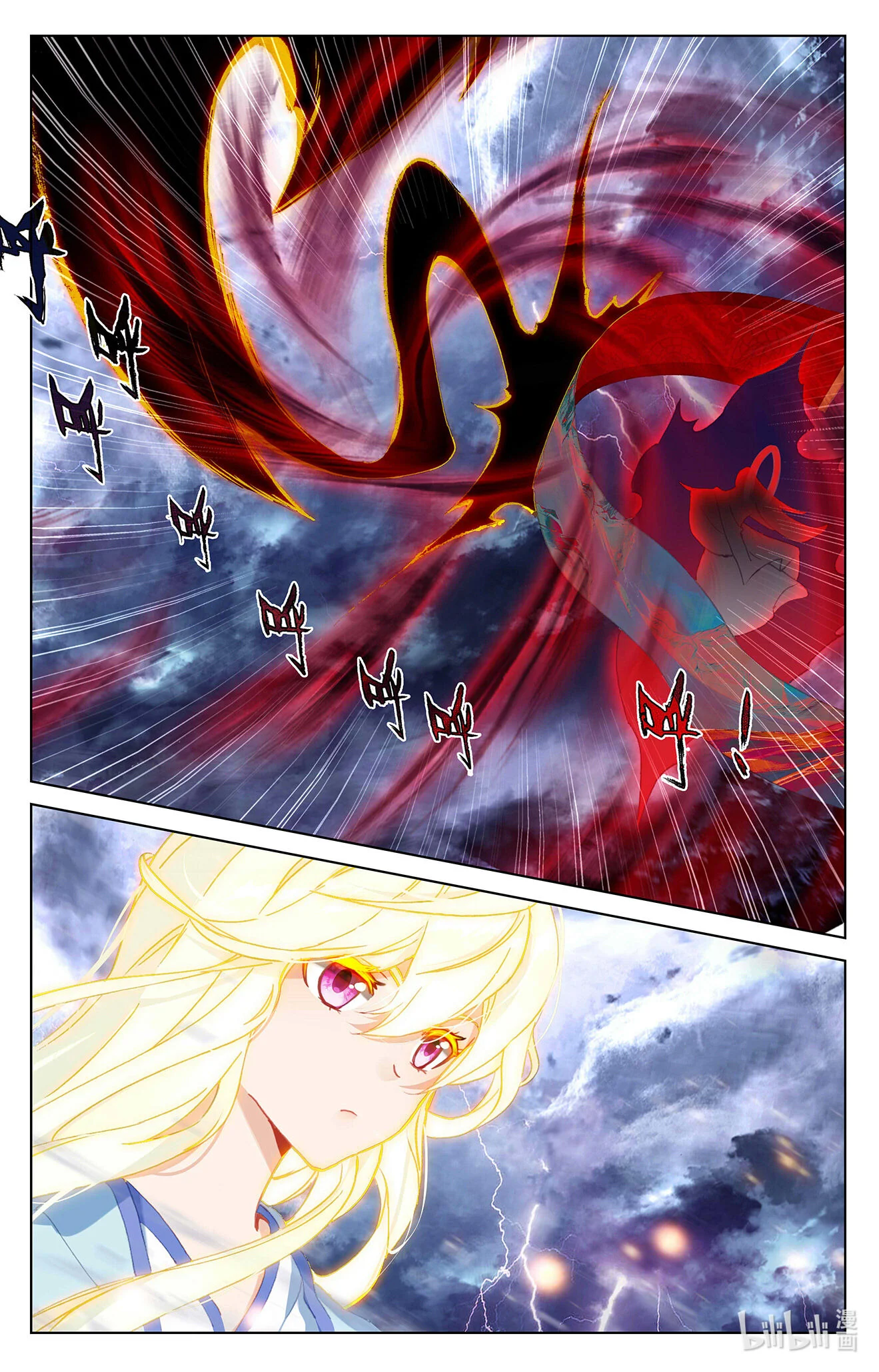 Read Dragon Prince Yuan AR Manga Online