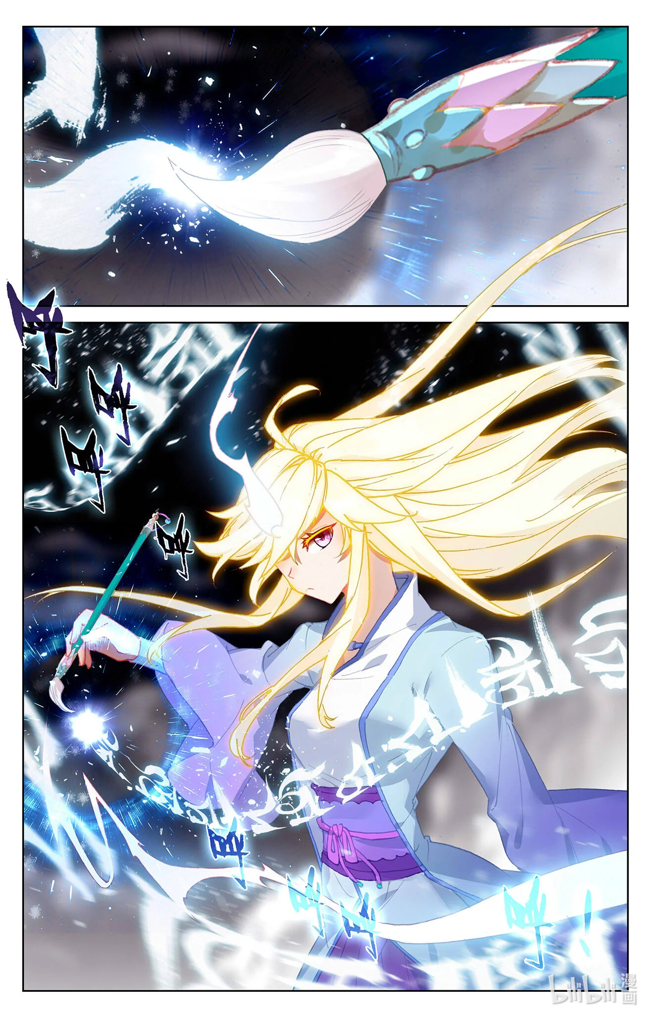 Read Dragon Prince Yuan AR Manga Online