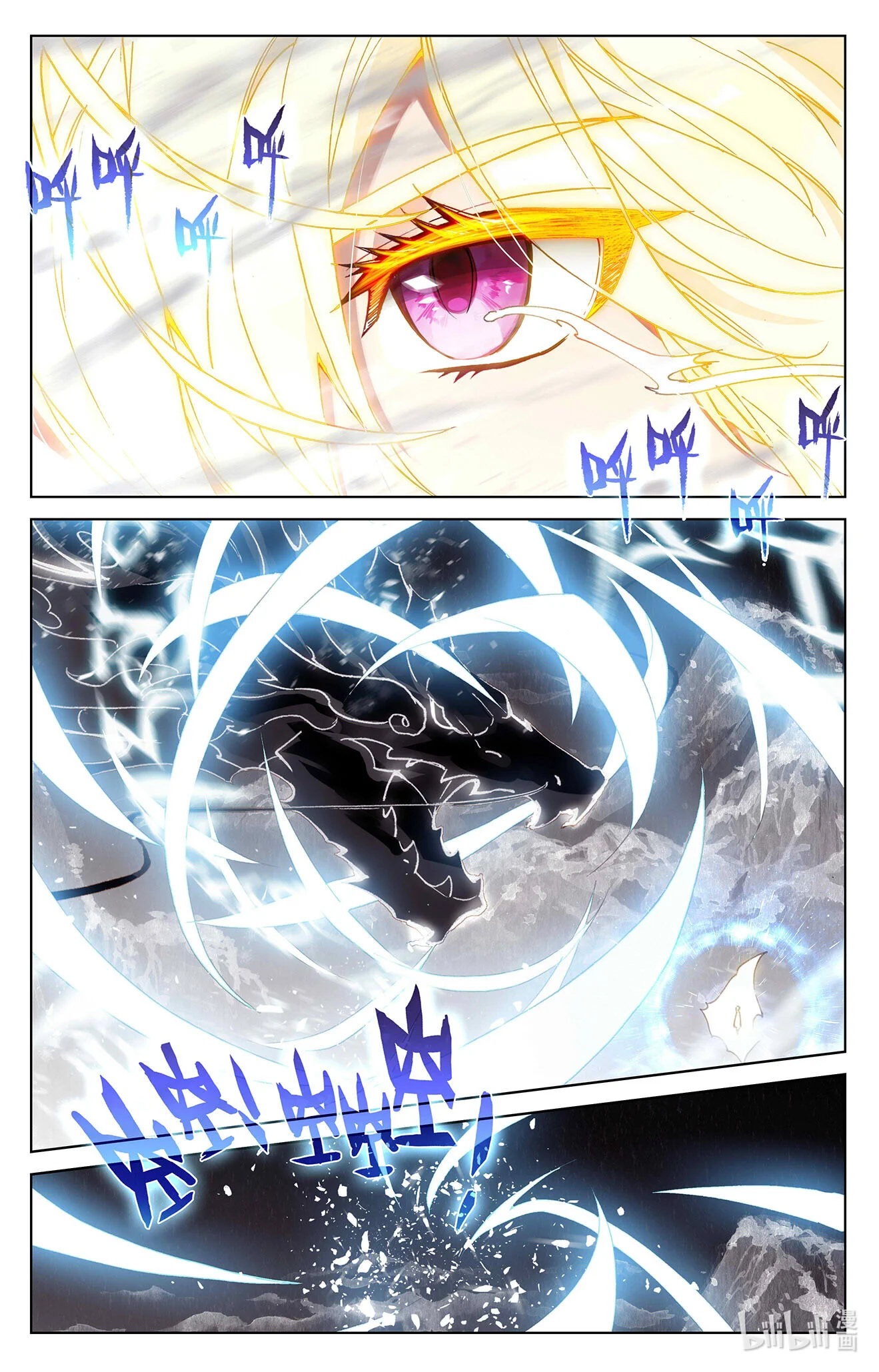 Read Dragon Prince Yuan AR Manga Online