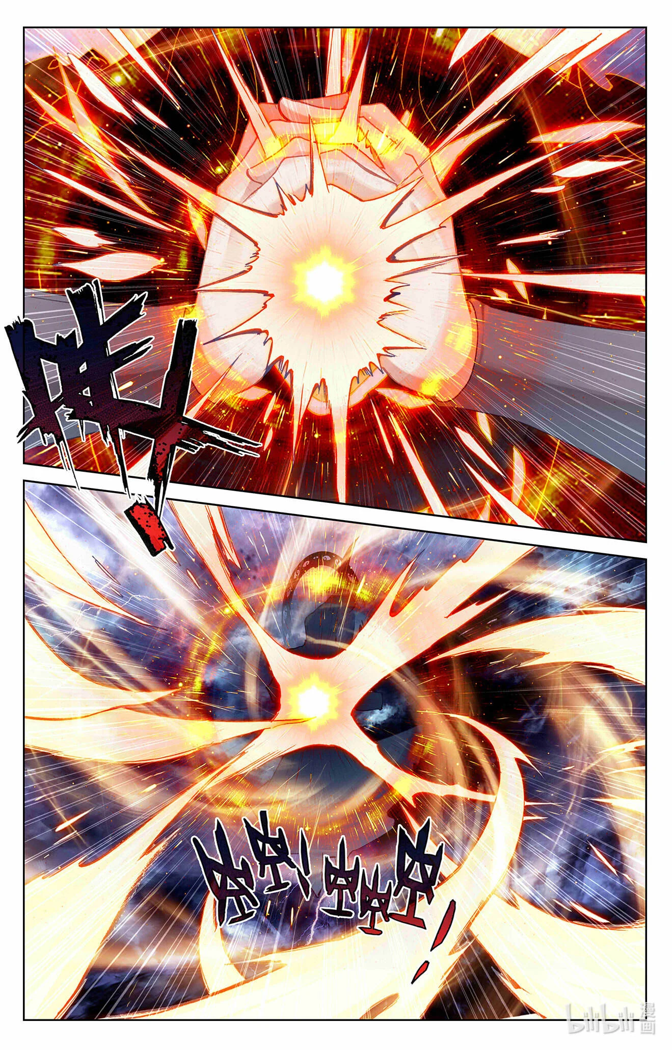 Read Dragon Prince Yuan AR Manga Online