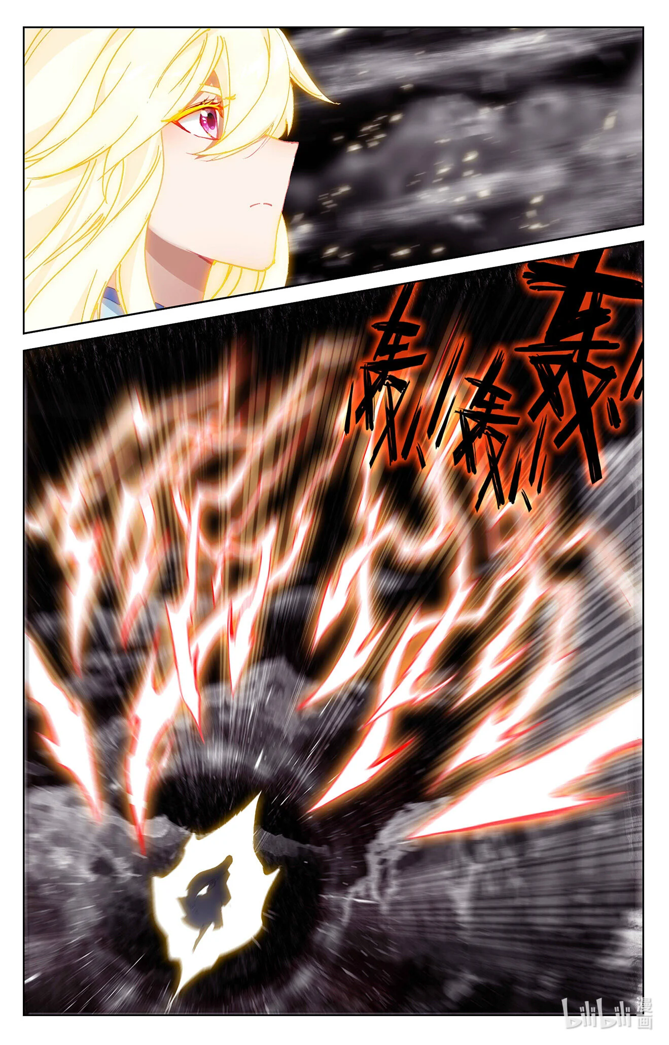 Read Dragon Prince Yuan AR Manga Online
