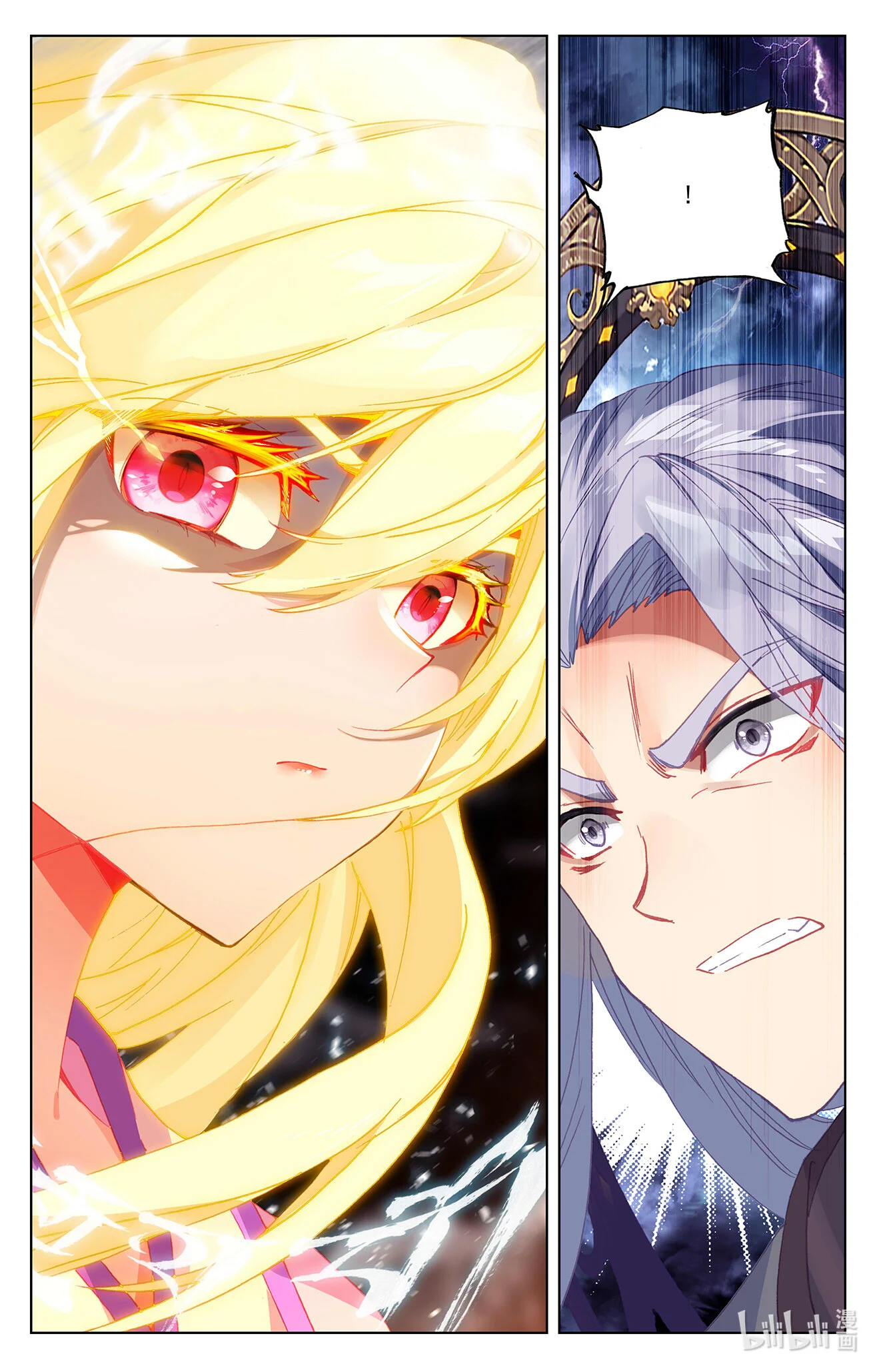 Read Dragon Prince Yuan AR Manga Online