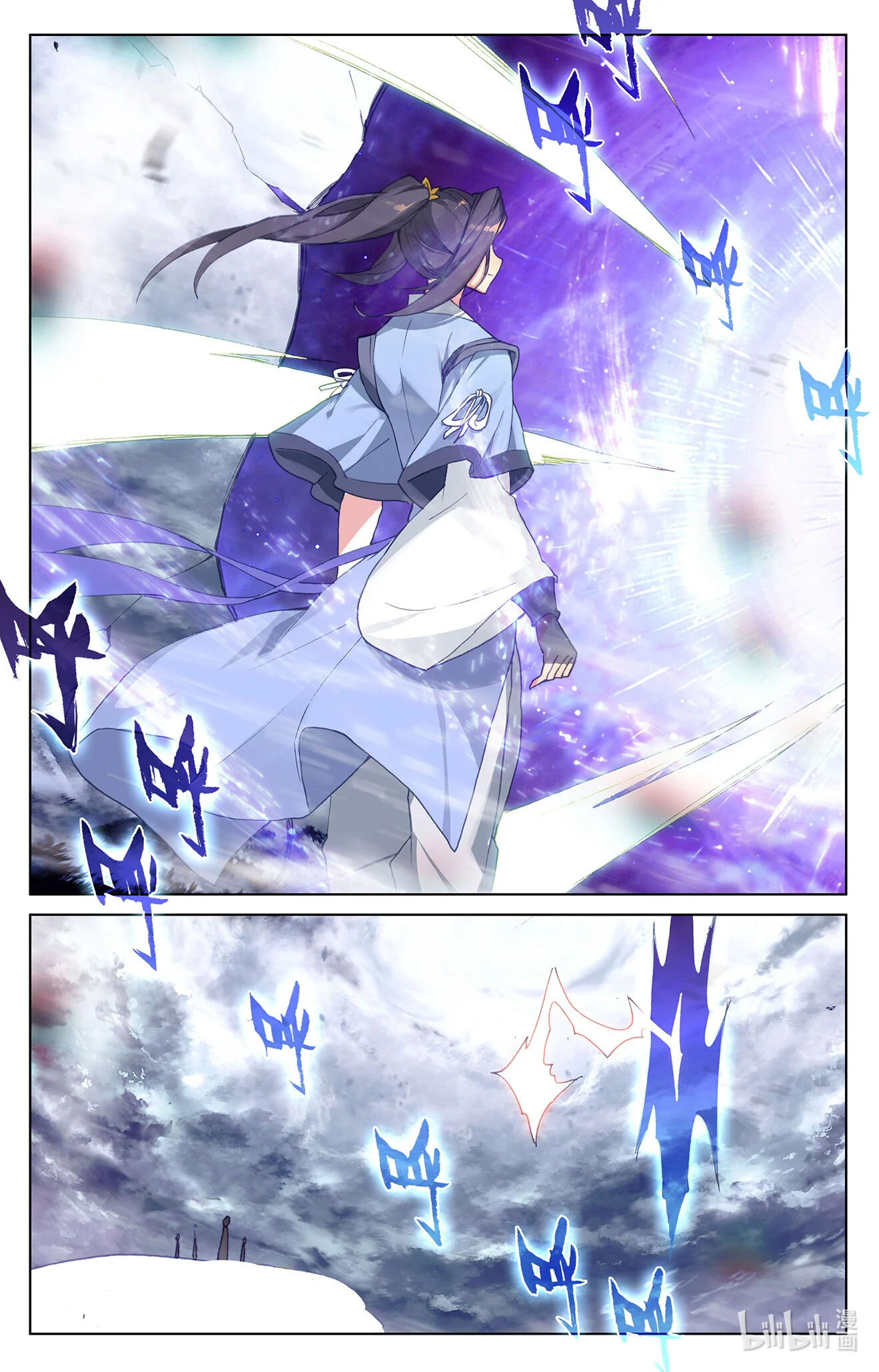 Read Dragon Prince Yuan AR Manga Online