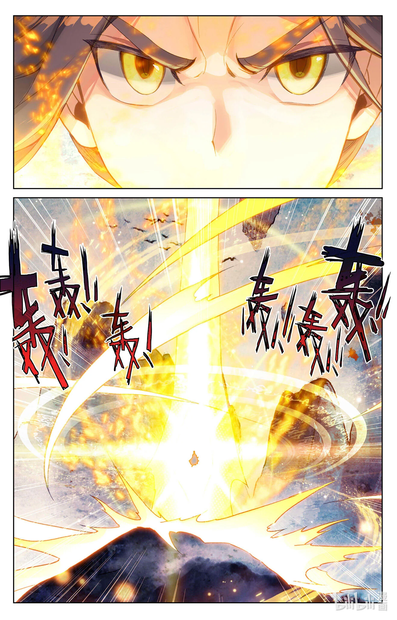 Read Dragon Prince Yuan AR Manga Online