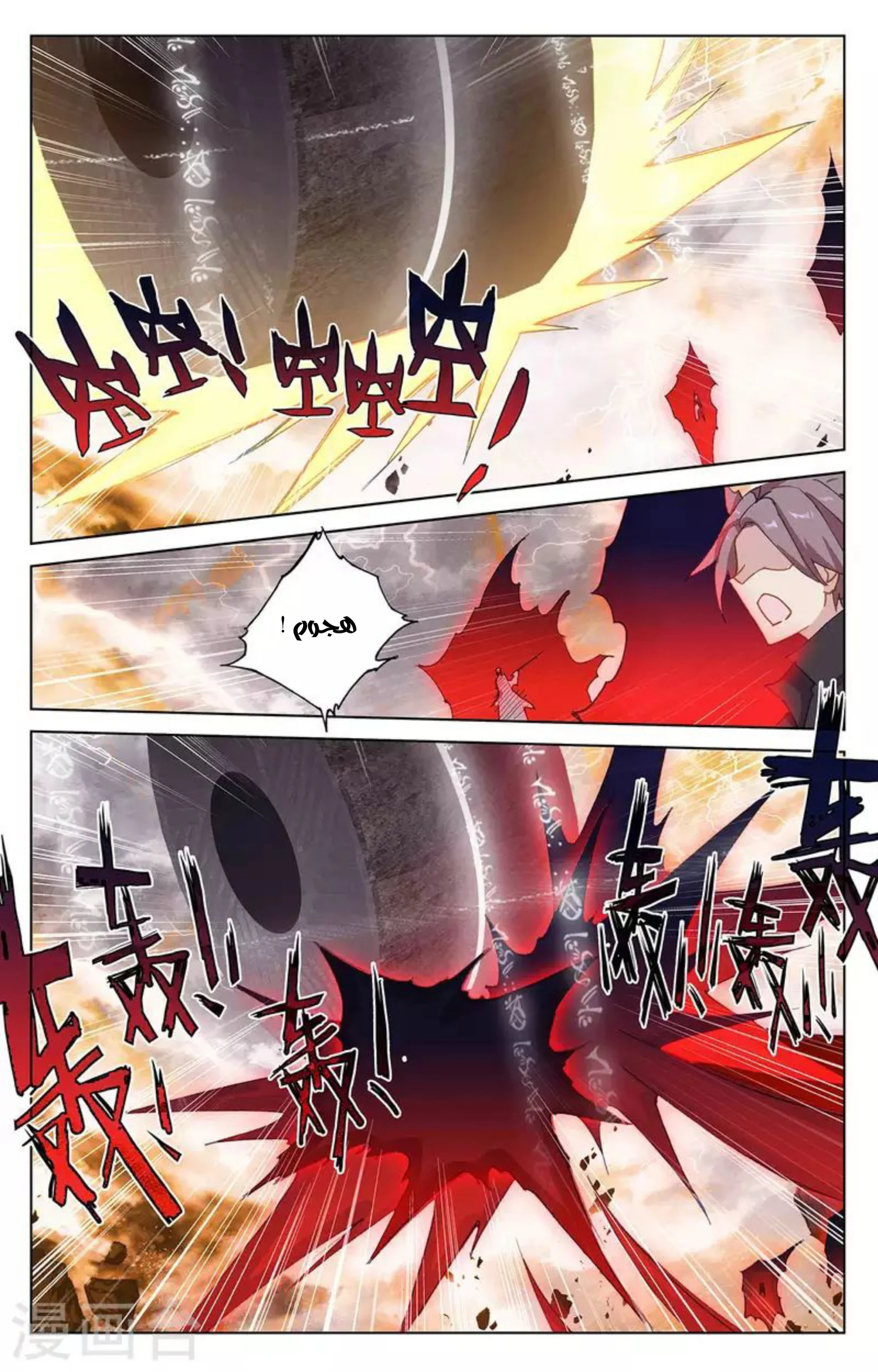 Read Dragon Prince Yuan AR Manga Online