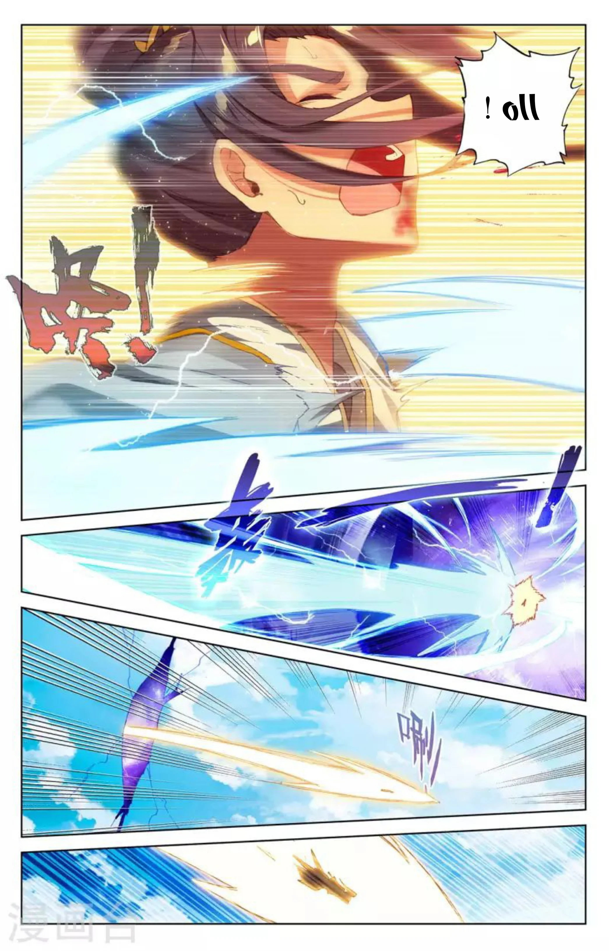 Read Dragon Prince Yuan AR Manga Online