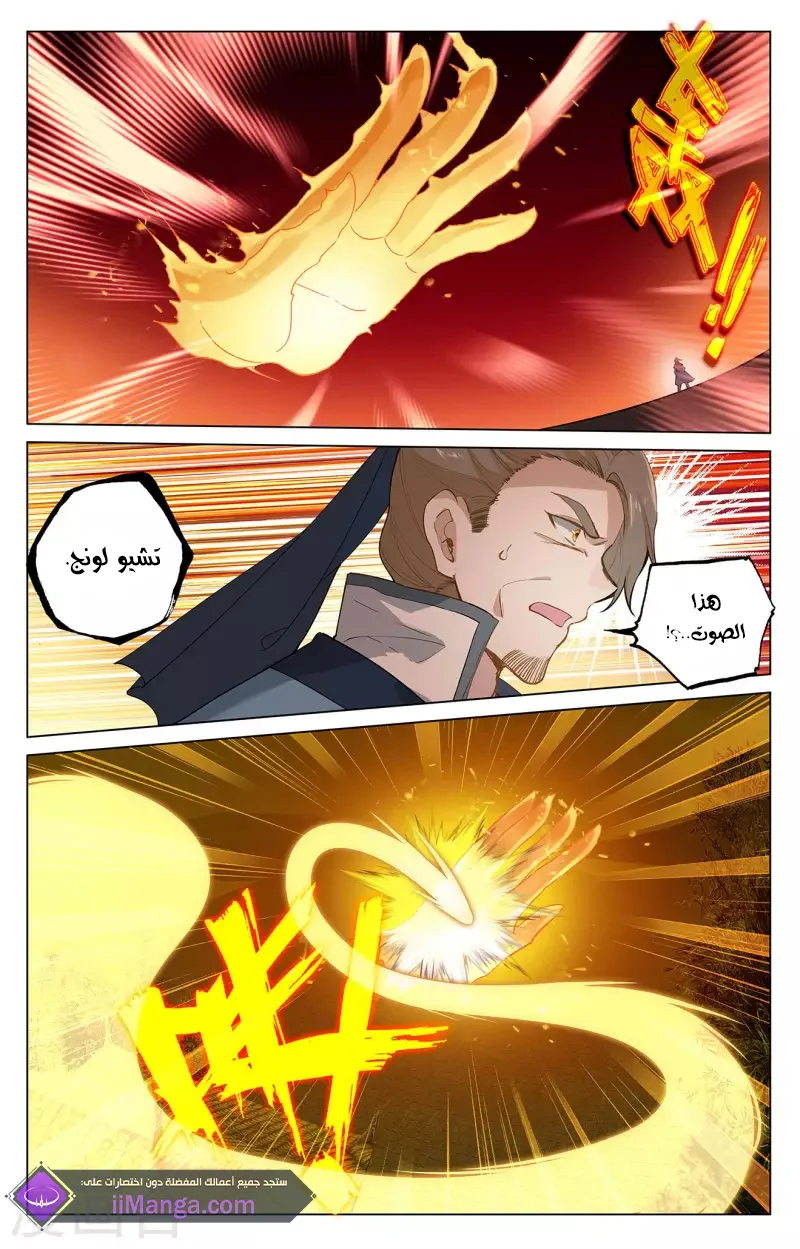 Read Dragon Prince Yuan AR Manga Online