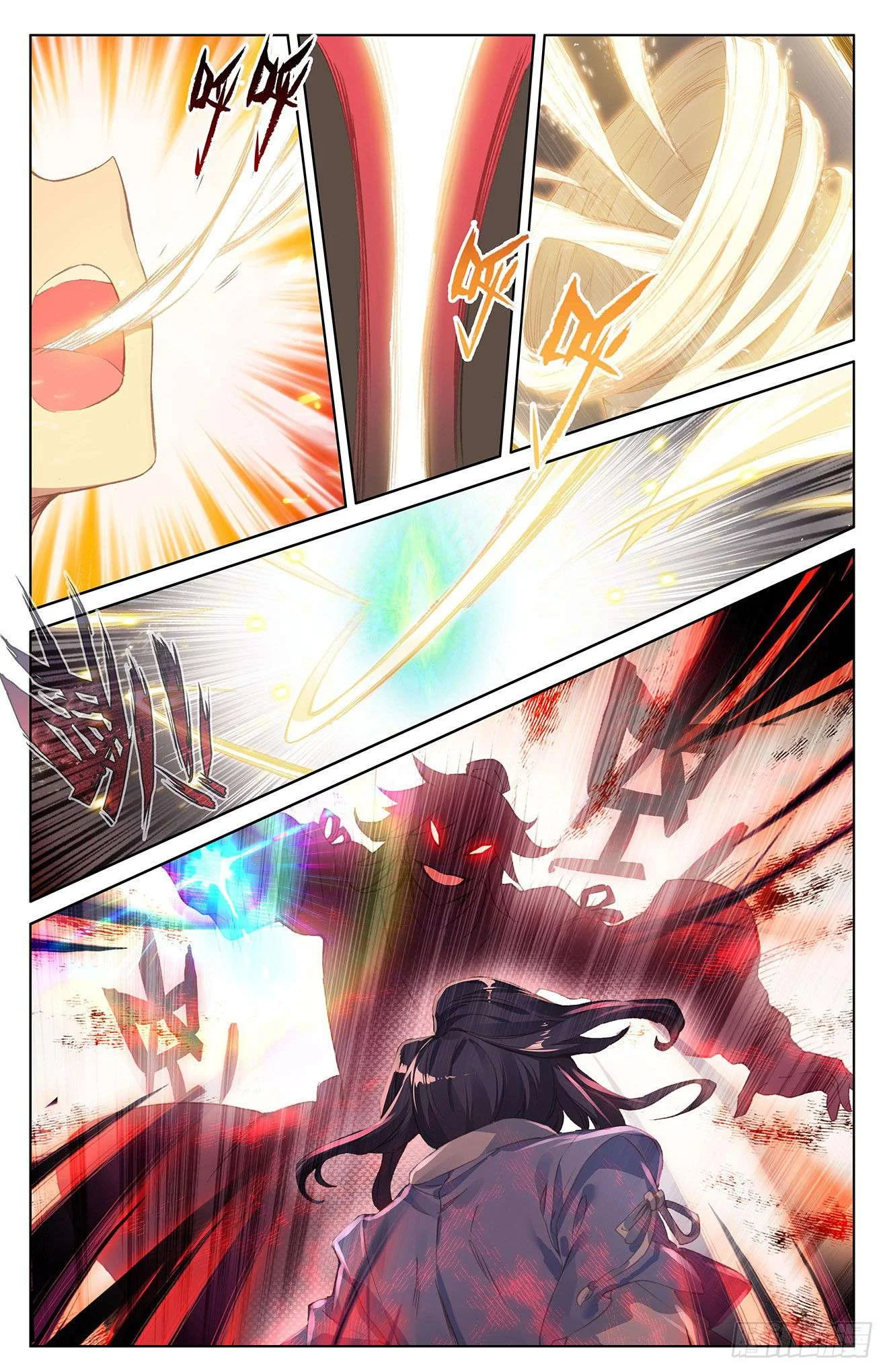 Read Dragon Prince Yuan AR Manga Online