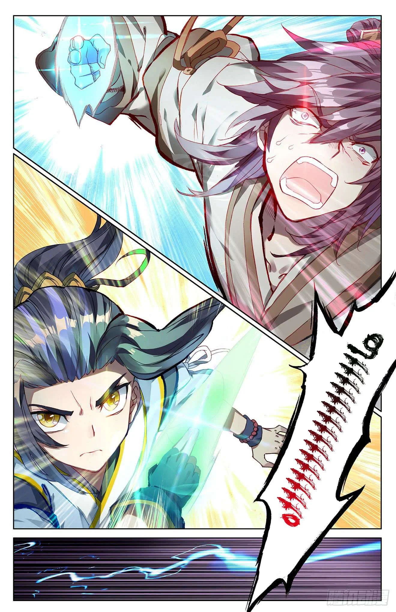 Read Dragon Prince Yuan AR Manga Online