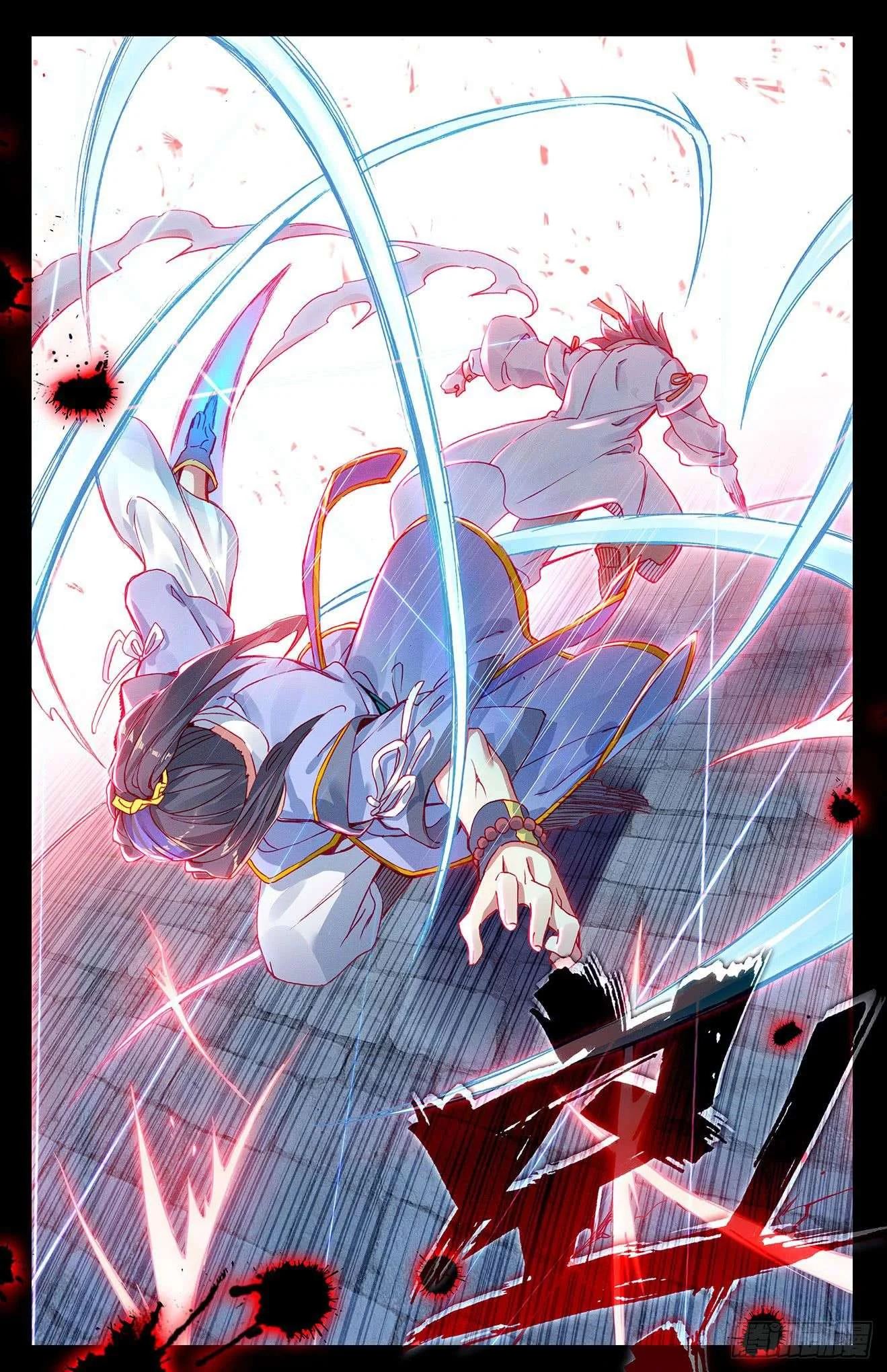 Read Dragon Prince Yuan AR Manga Online