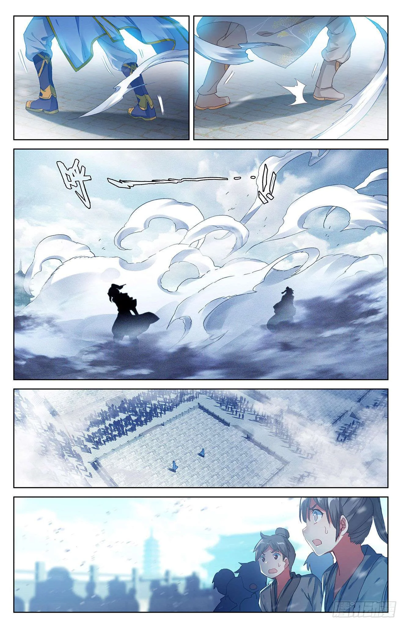 Read Dragon Prince Yuan AR Manga Online
