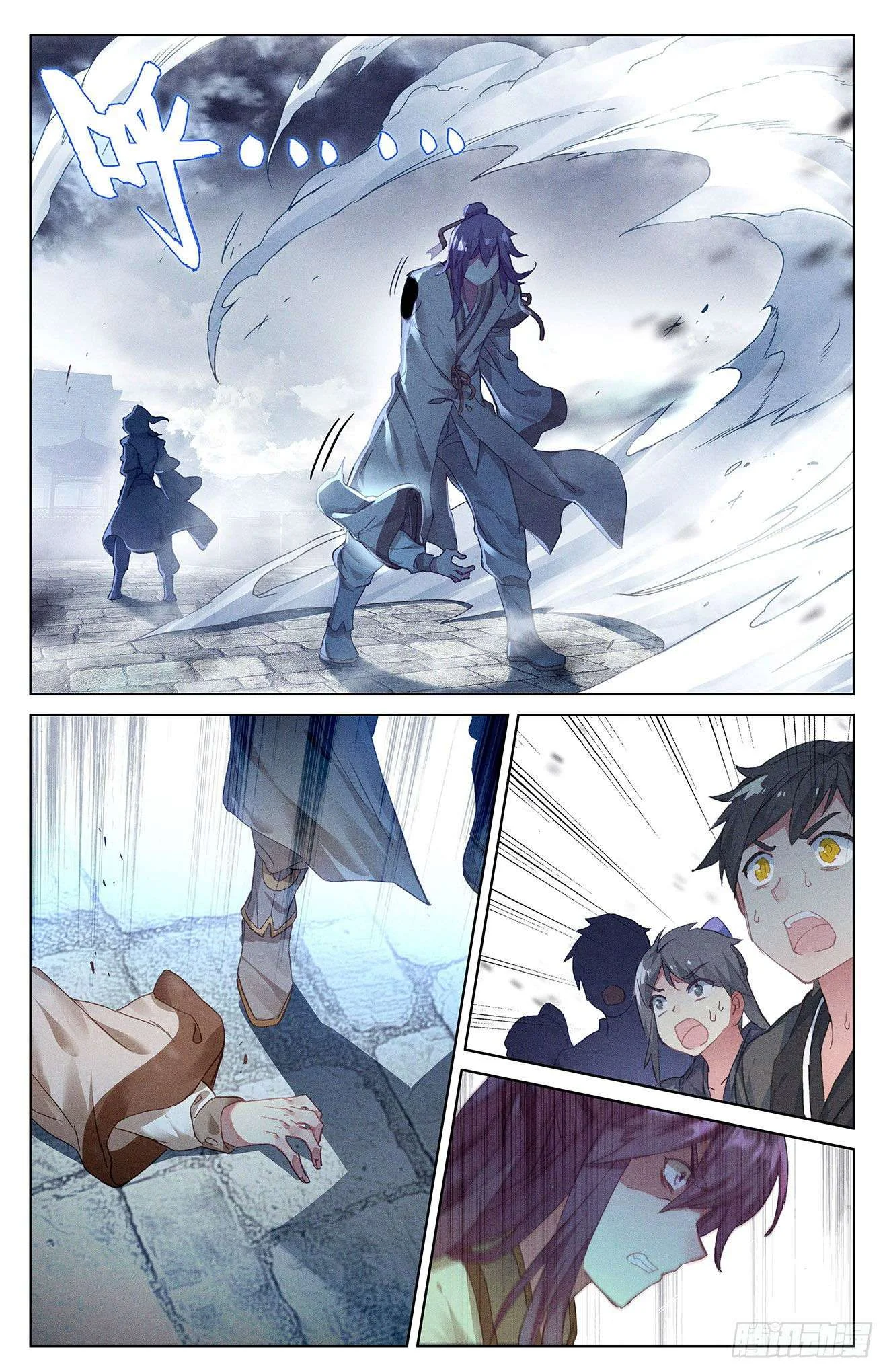 Read Dragon Prince Yuan AR Manga Online