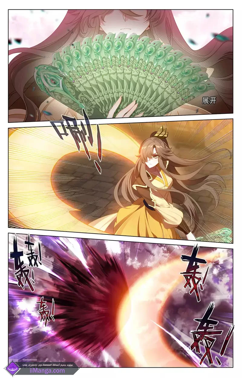 Read Dragon Prince Yuan AR Manga Online