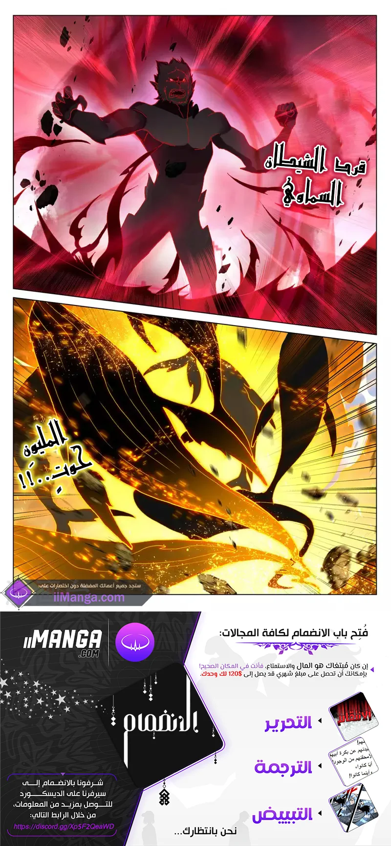 Read Dragon Prince Yuan AR Manga Online