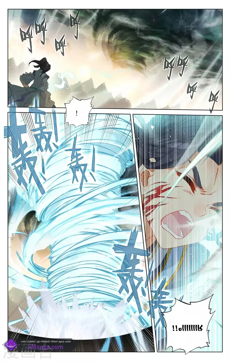 Read Dragon Prince Yuan AR Manga Online