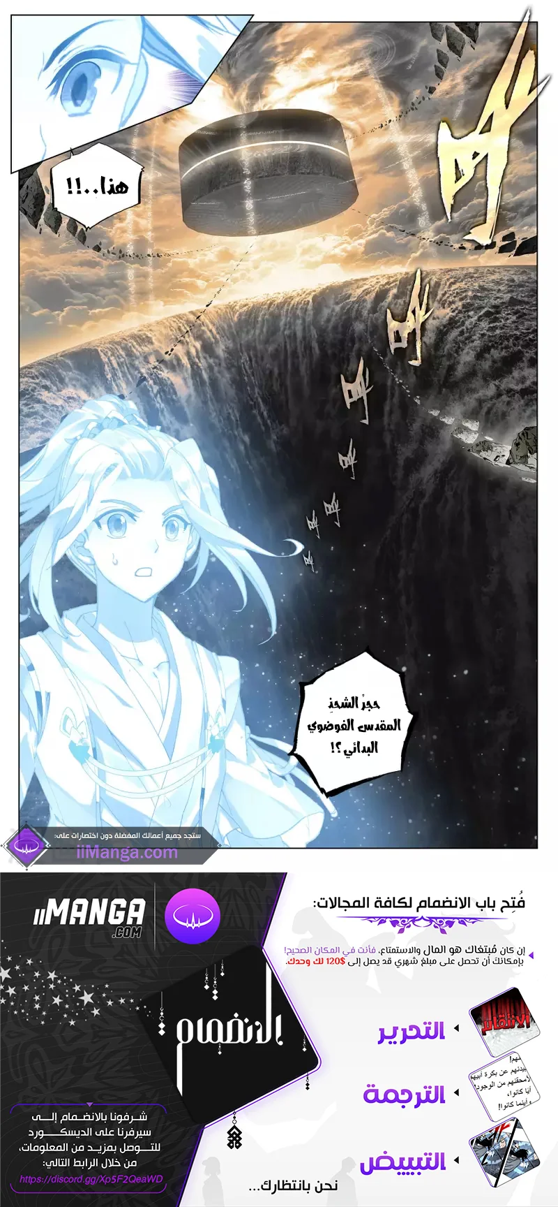 Read Dragon Prince Yuan AR Manga Online