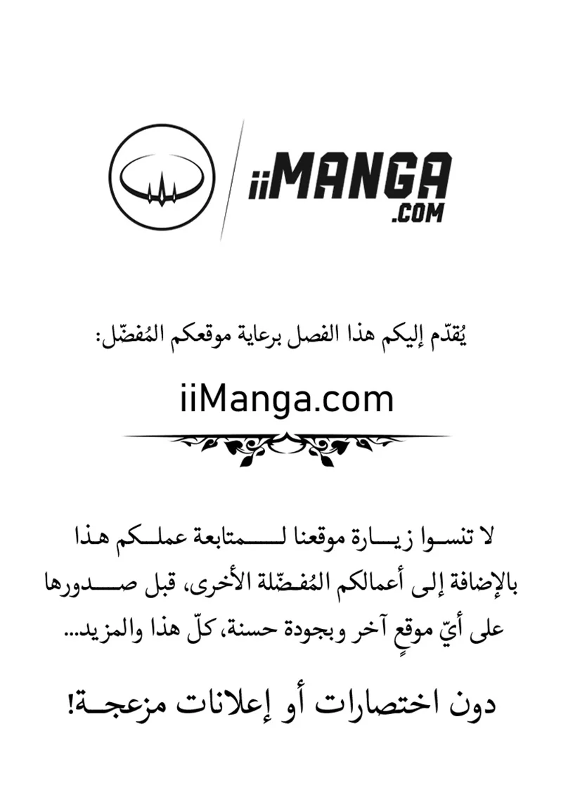 Read Dragon Prince Yuan AR Manga Online