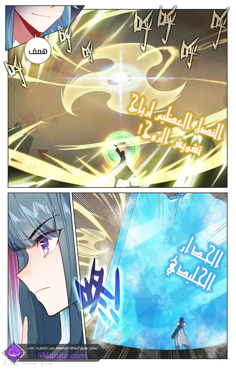 Read Dragon Prince Yuan AR Manga Online