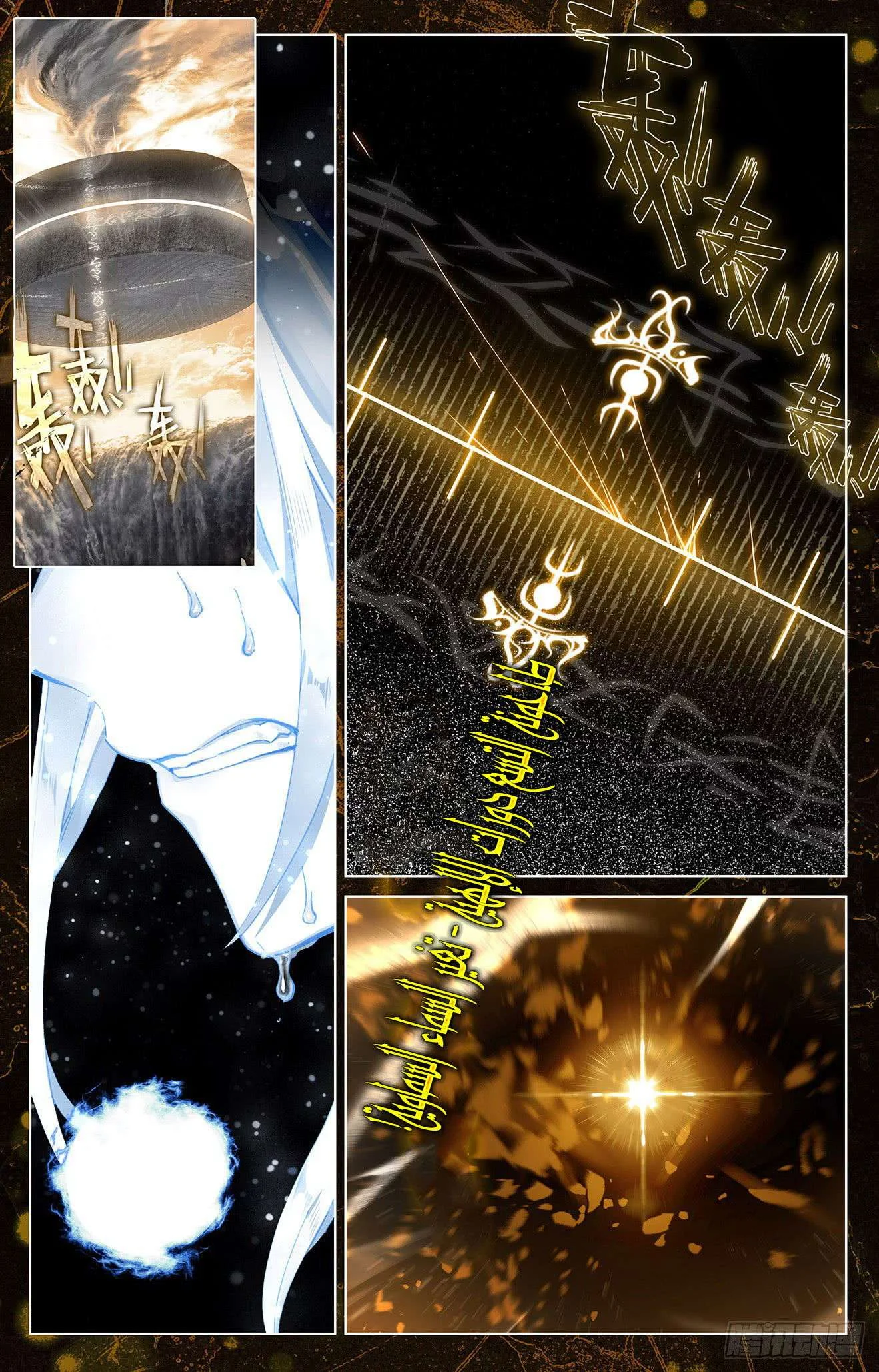 Read Dragon Prince Yuan AR Manga Online