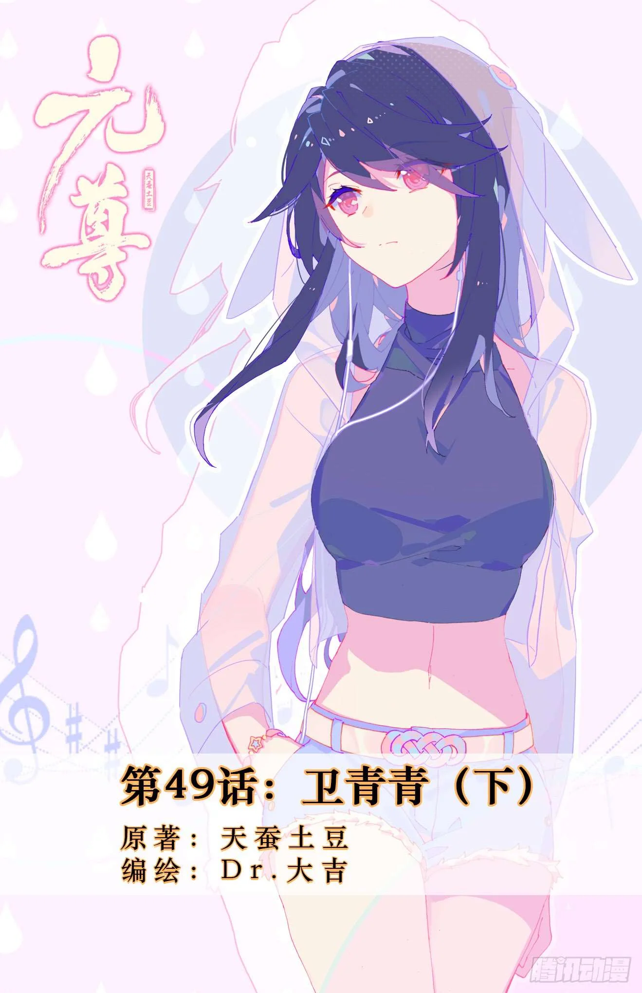 Read Dragon Prince Yuan AR Manga Online