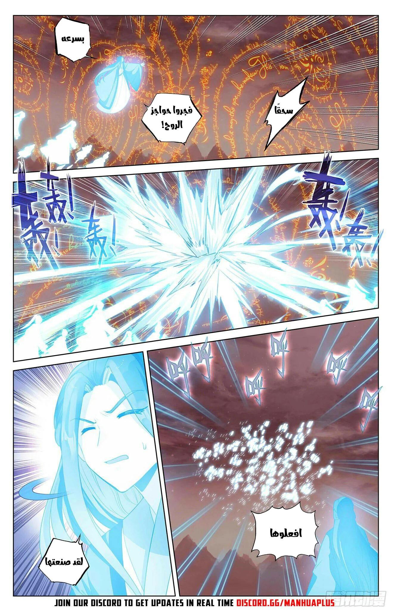 Read Dragon Prince Yuan AR Manga Online