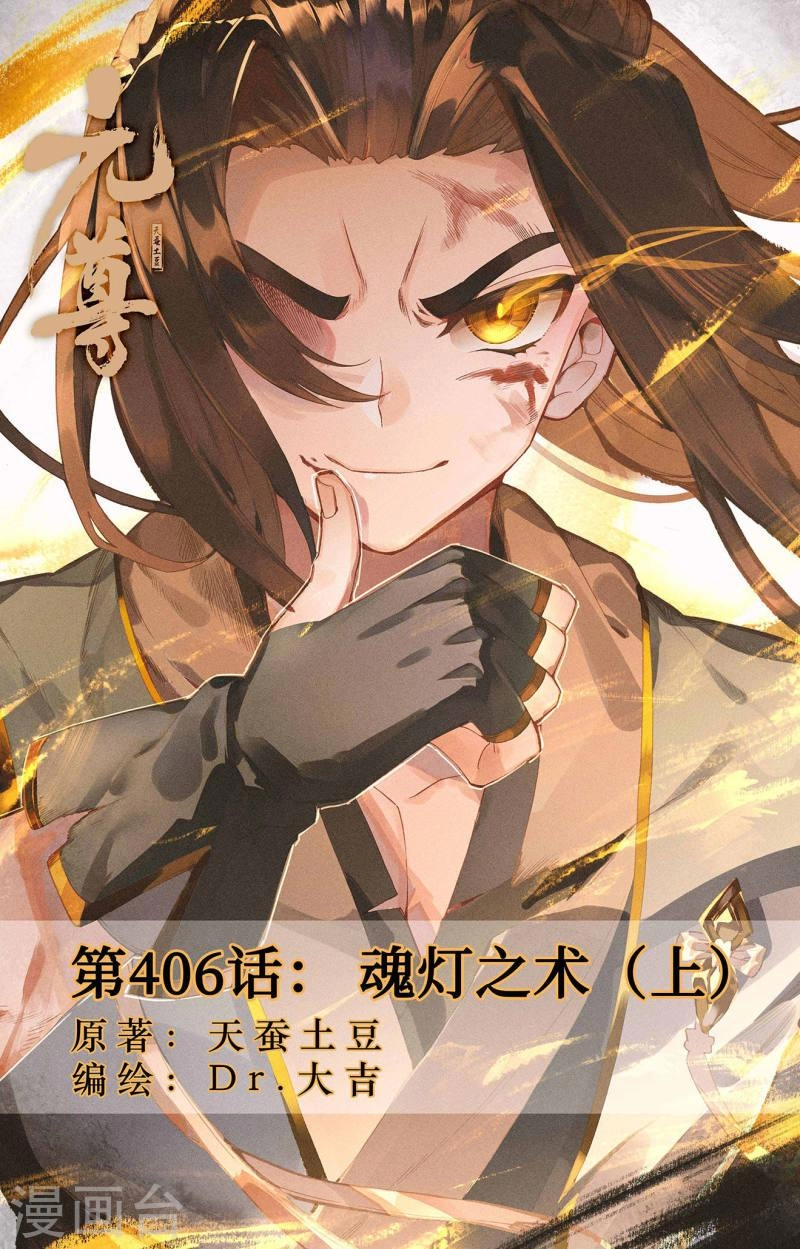 Read Dragon Prince Yuan AR Manga Online