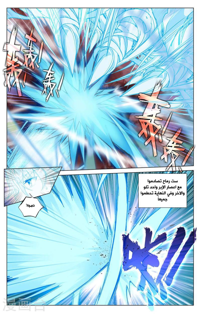 Read Dragon Prince Yuan AR Manga Online