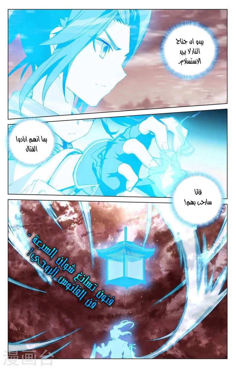 Read Dragon Prince Yuan AR Manga Online