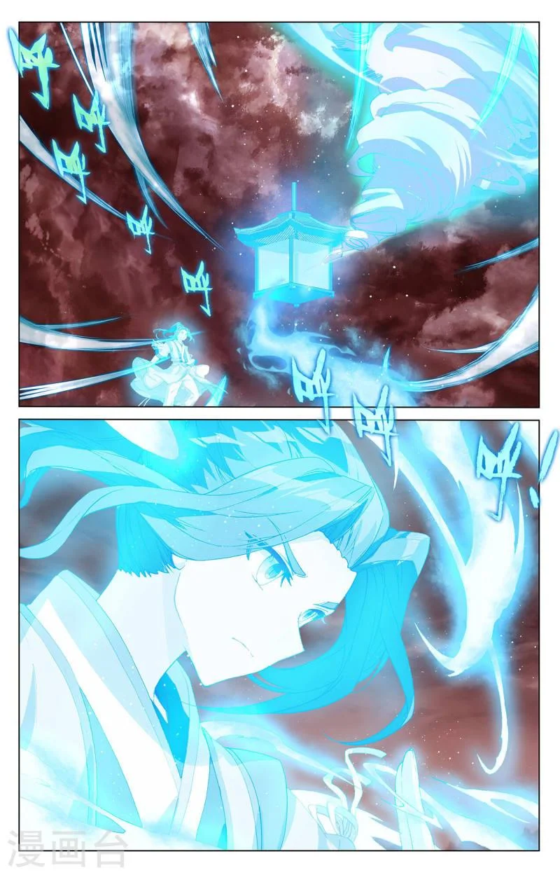Read Dragon Prince Yuan AR Manga Online