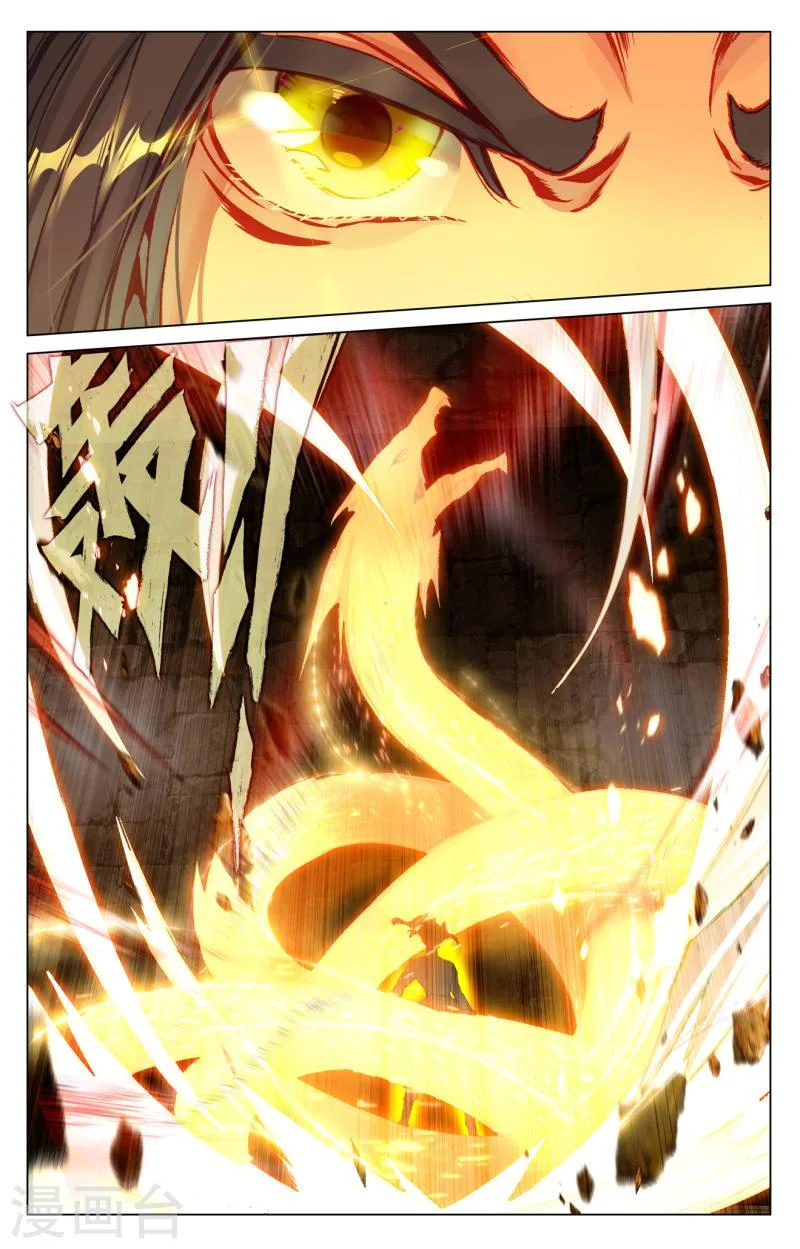 Read Dragon Prince Yuan AR Manga Online