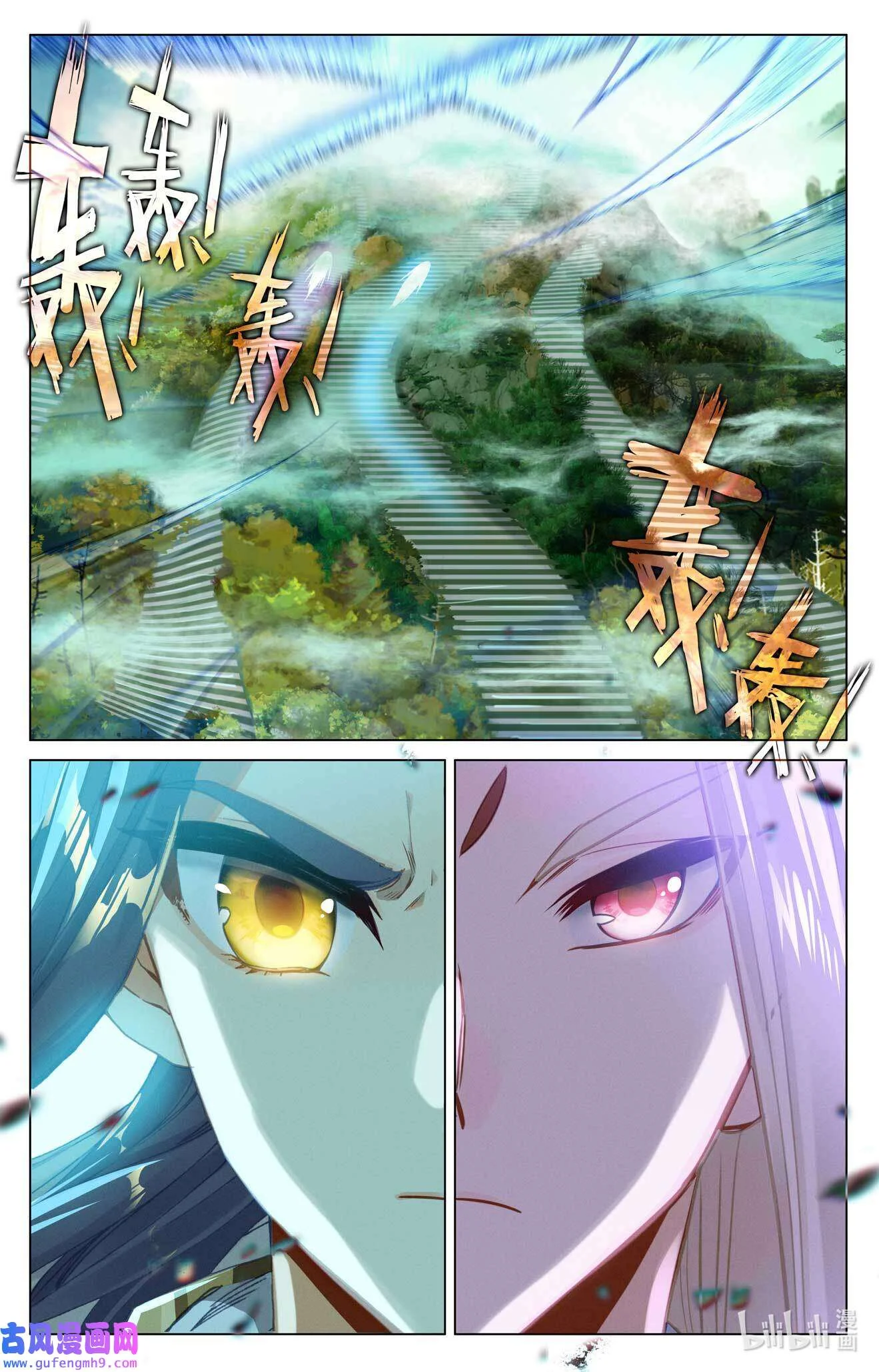 Read Dragon Prince Yuan AR Manga Online