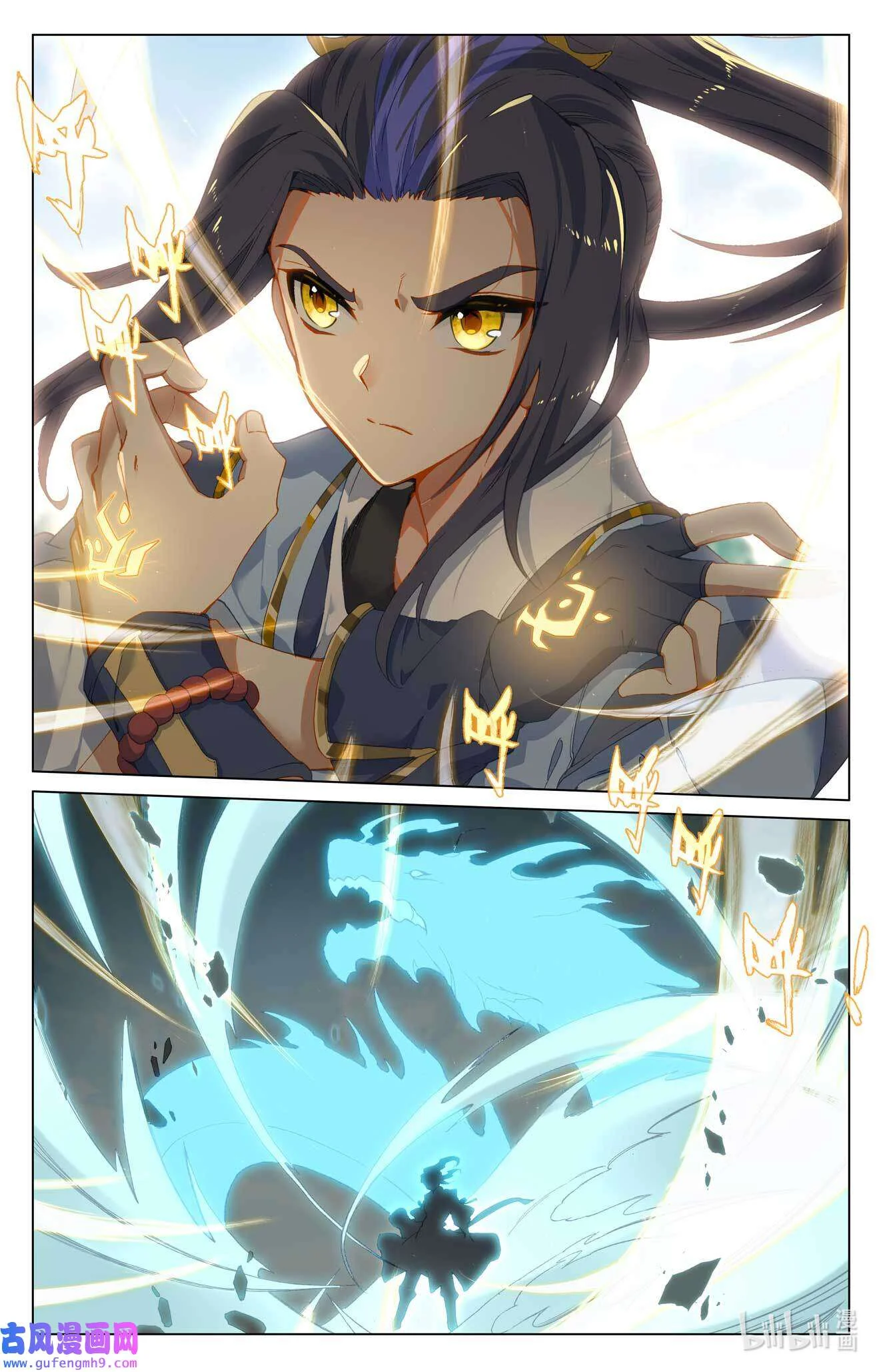 Read Dragon Prince Yuan AR Manga Online