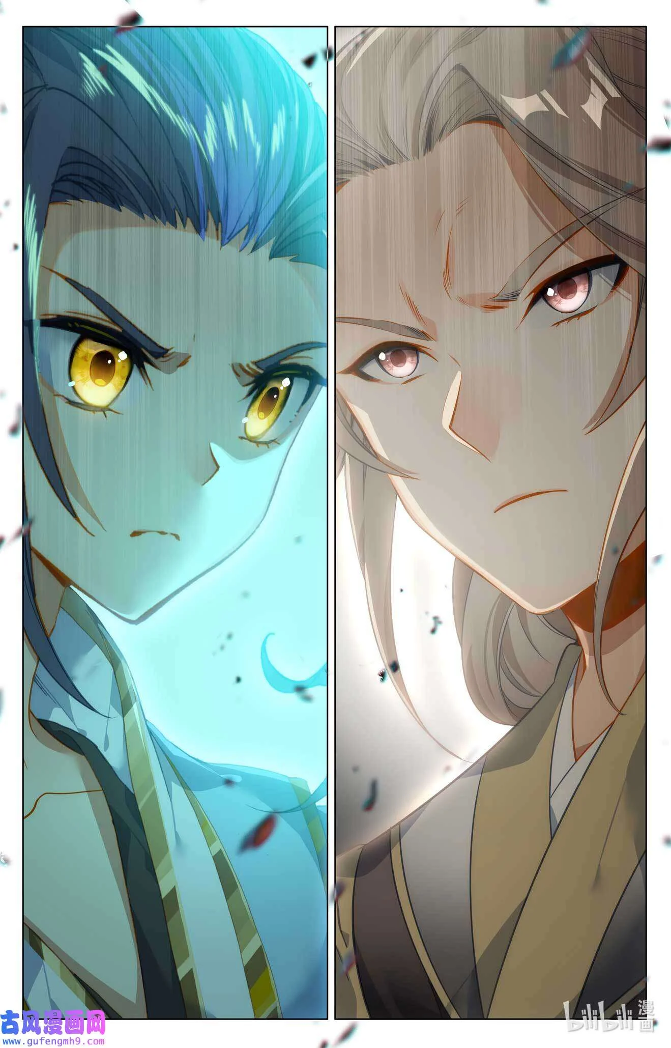 Read Dragon Prince Yuan AR Manga Online