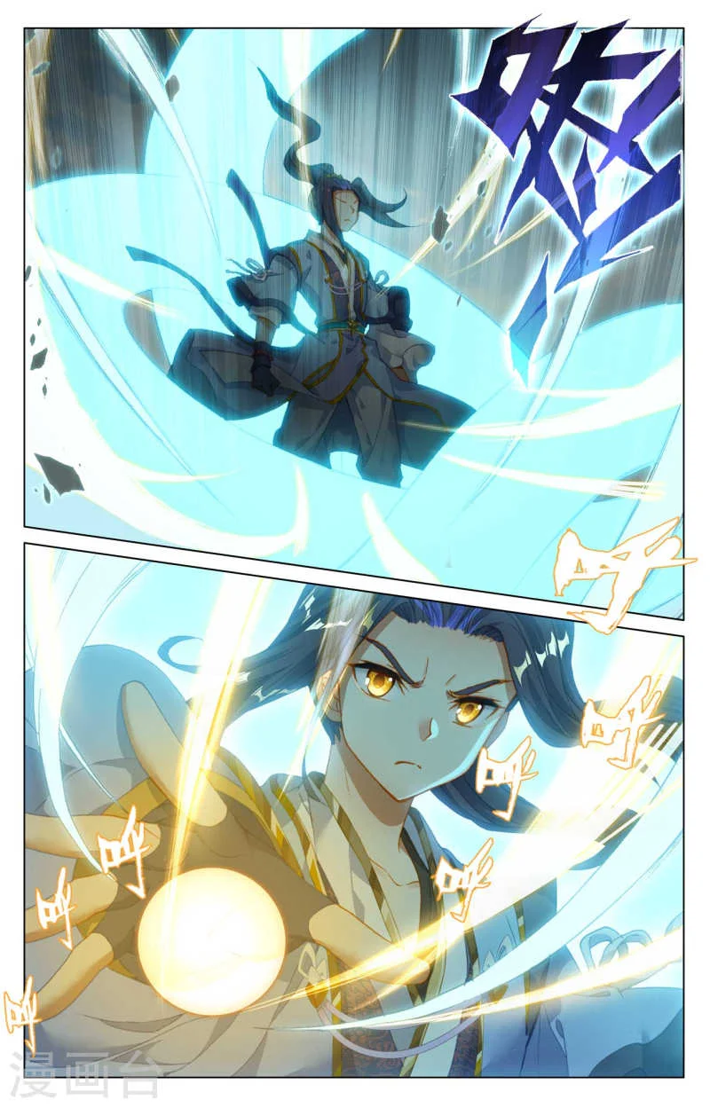 Read Dragon Prince Yuan AR Manga Online