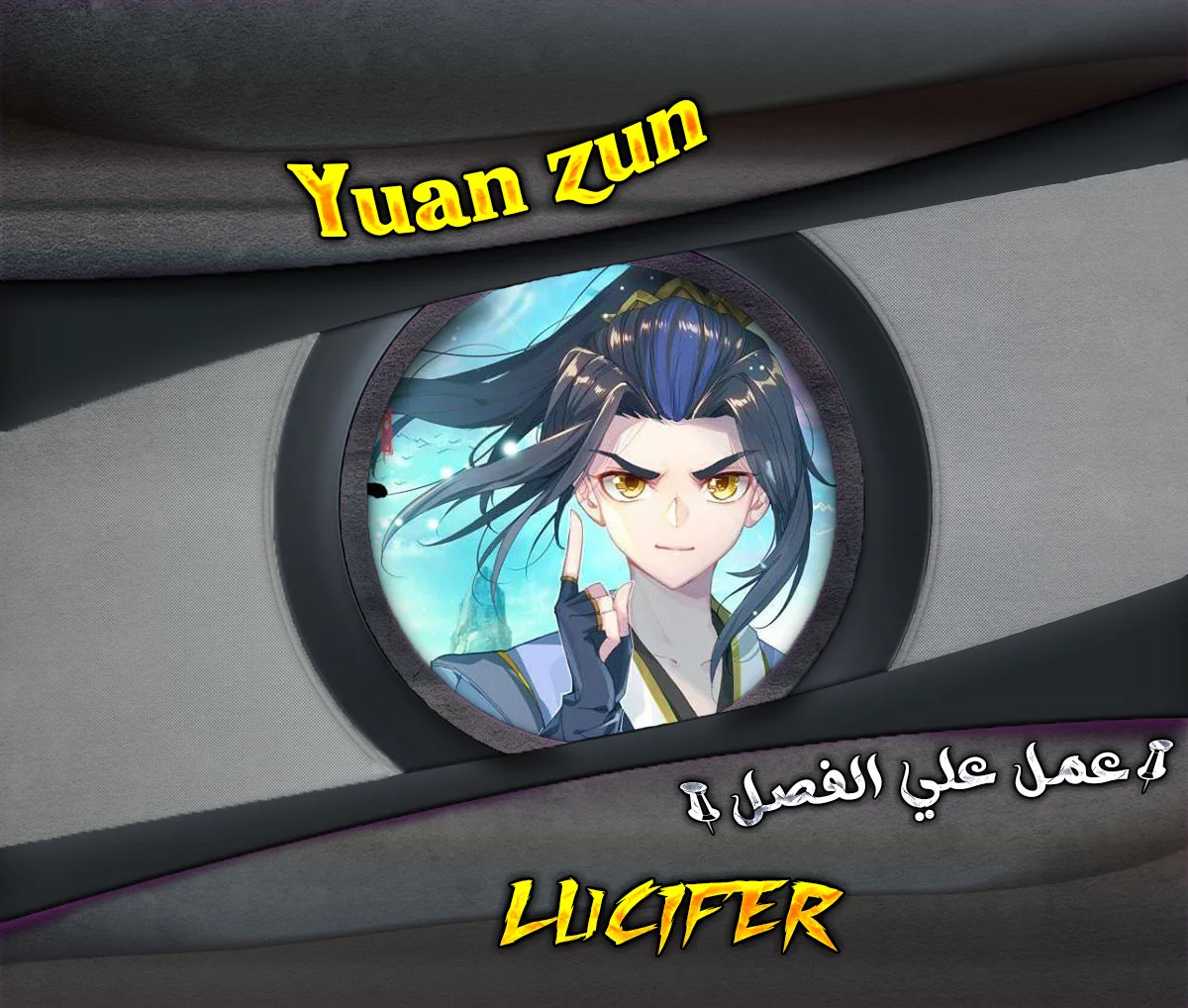 Read Dragon Prince Yuan AR Manga Online