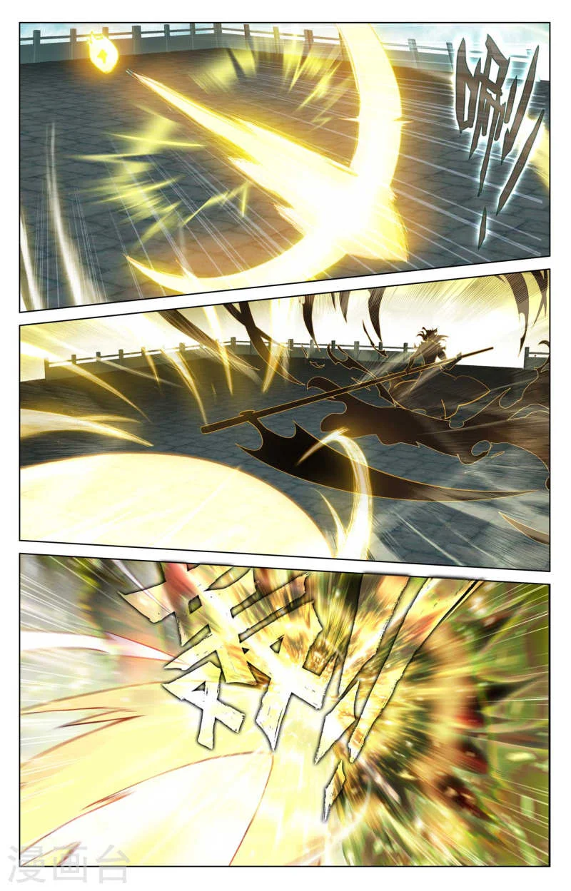 Read Dragon Prince Yuan AR Manga Online