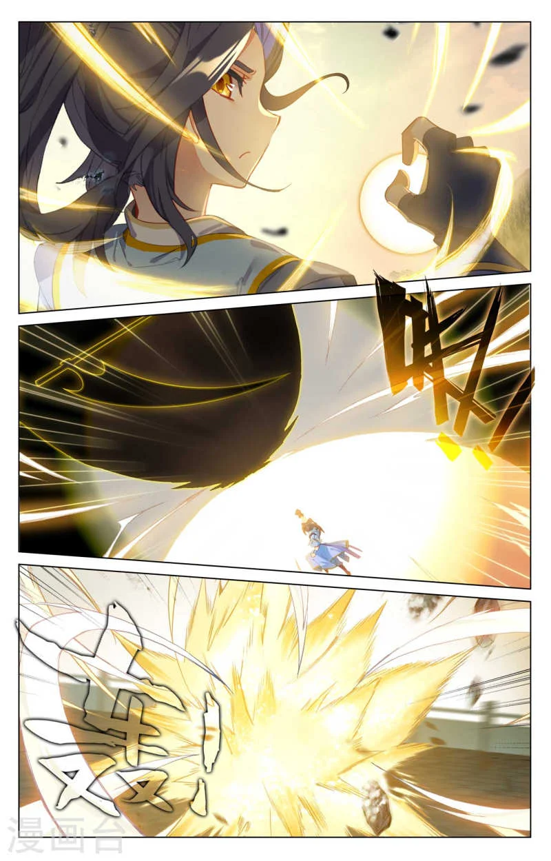 Read Dragon Prince Yuan AR Manga Online
