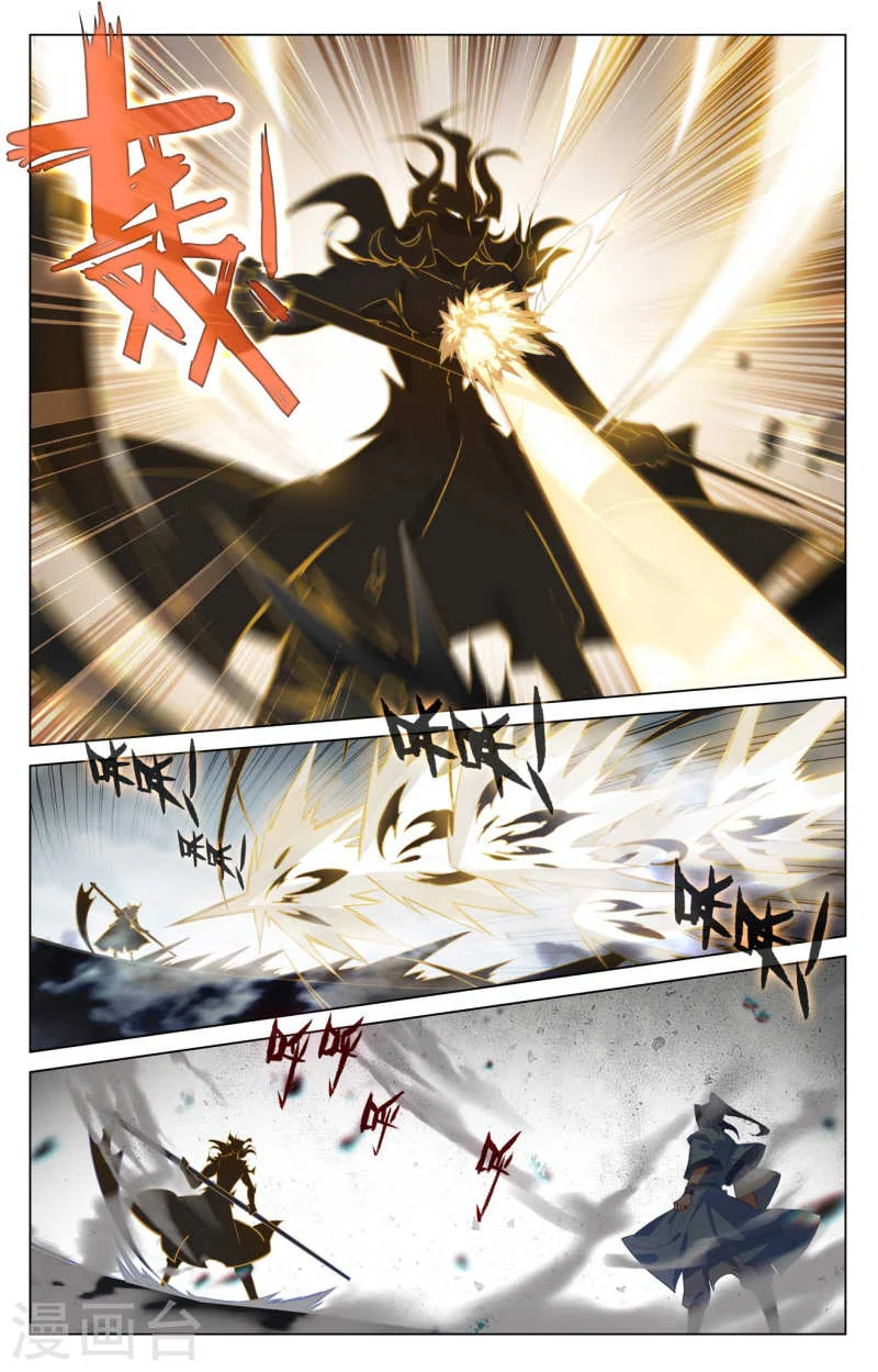 Read Dragon Prince Yuan AR Manga Online