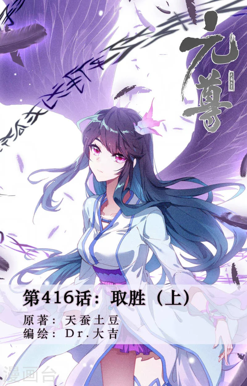 Read Dragon Prince Yuan AR Manga Online